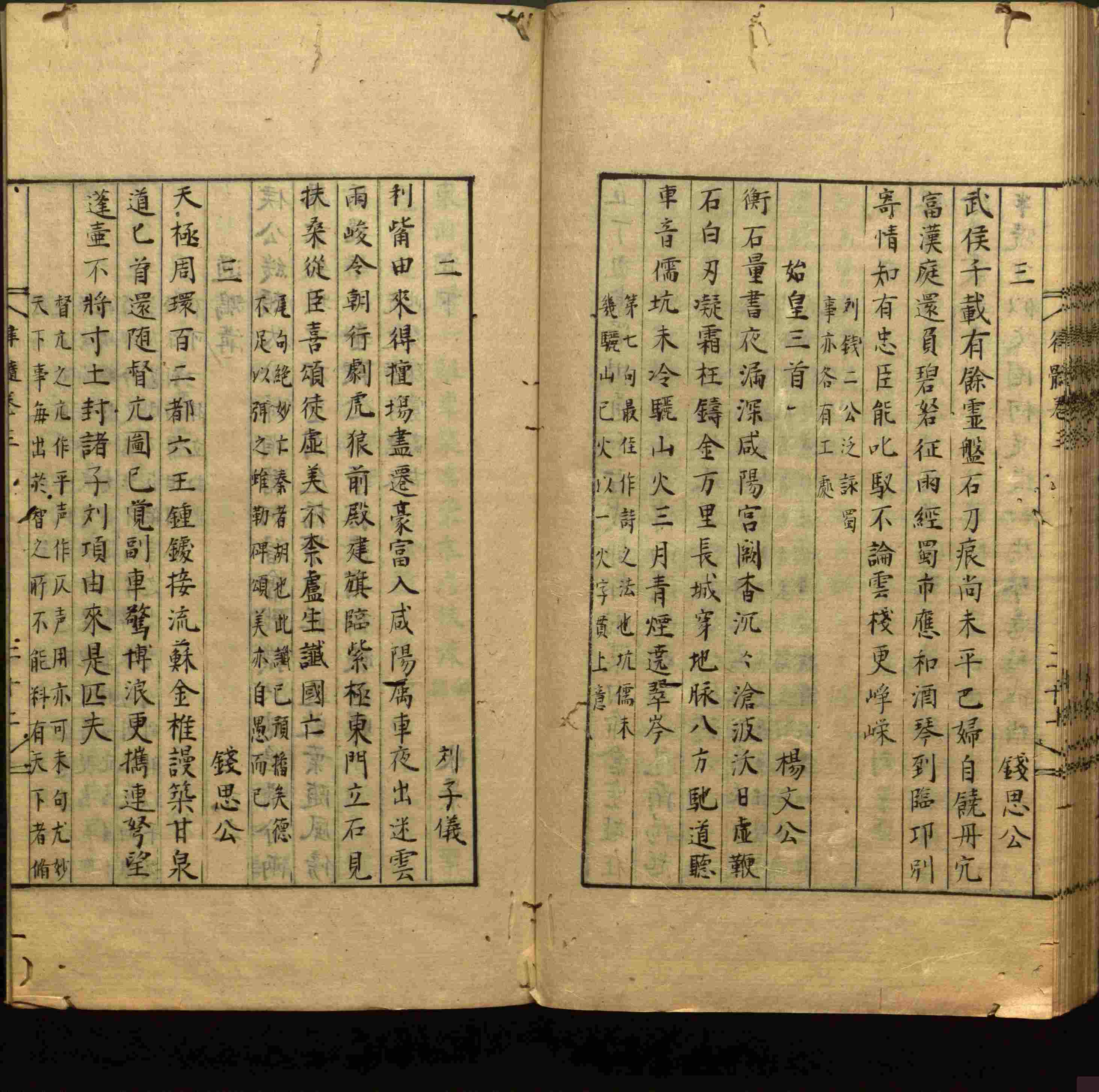 语文老师推荐的小学生书法练字入门字帖是什么字帖啊