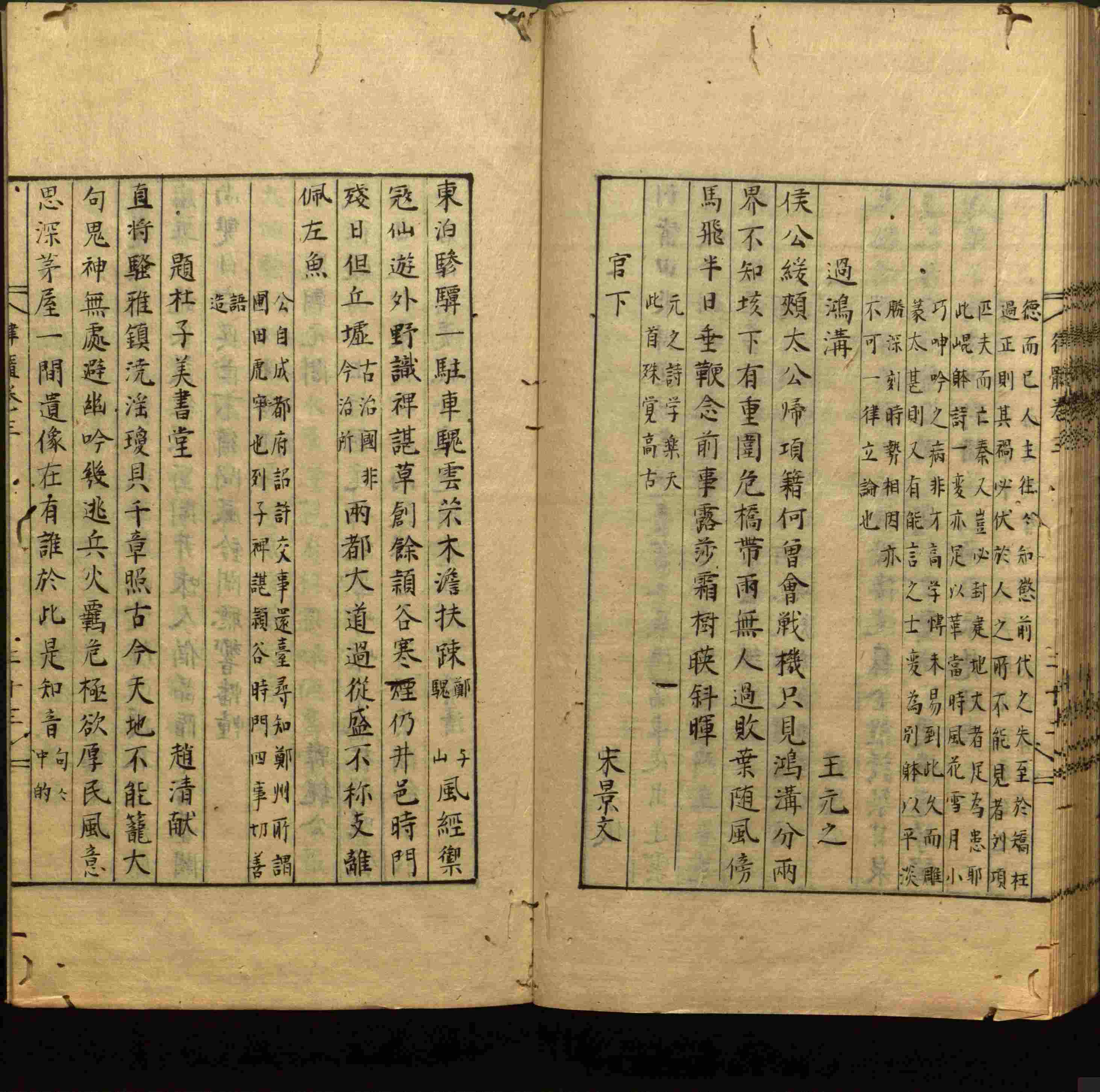 语文老师推荐的小学生书法练字入门字帖是什么字帖啊