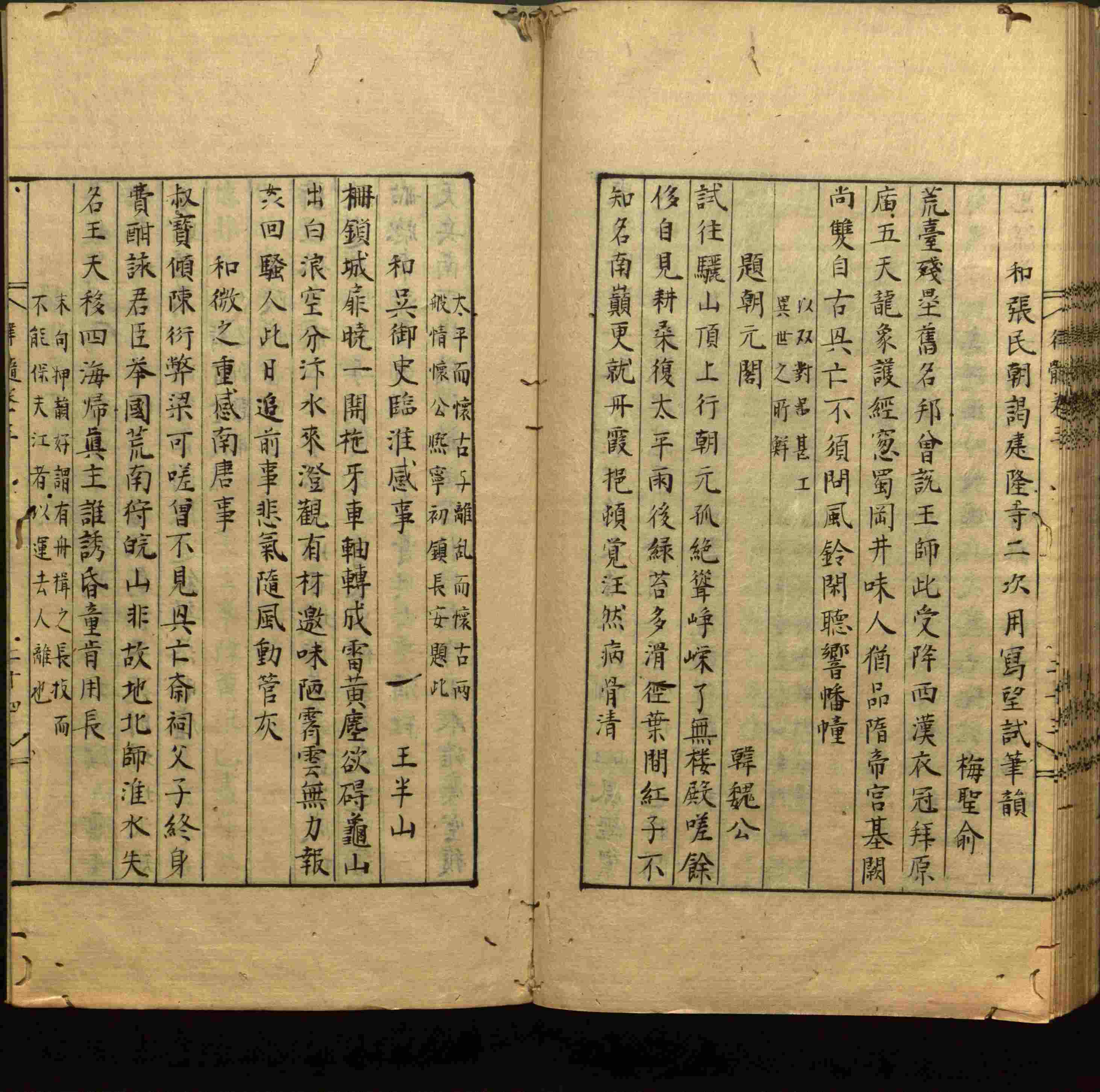 语文老师推荐的小学生书法练字入门字帖是什么字帖啊