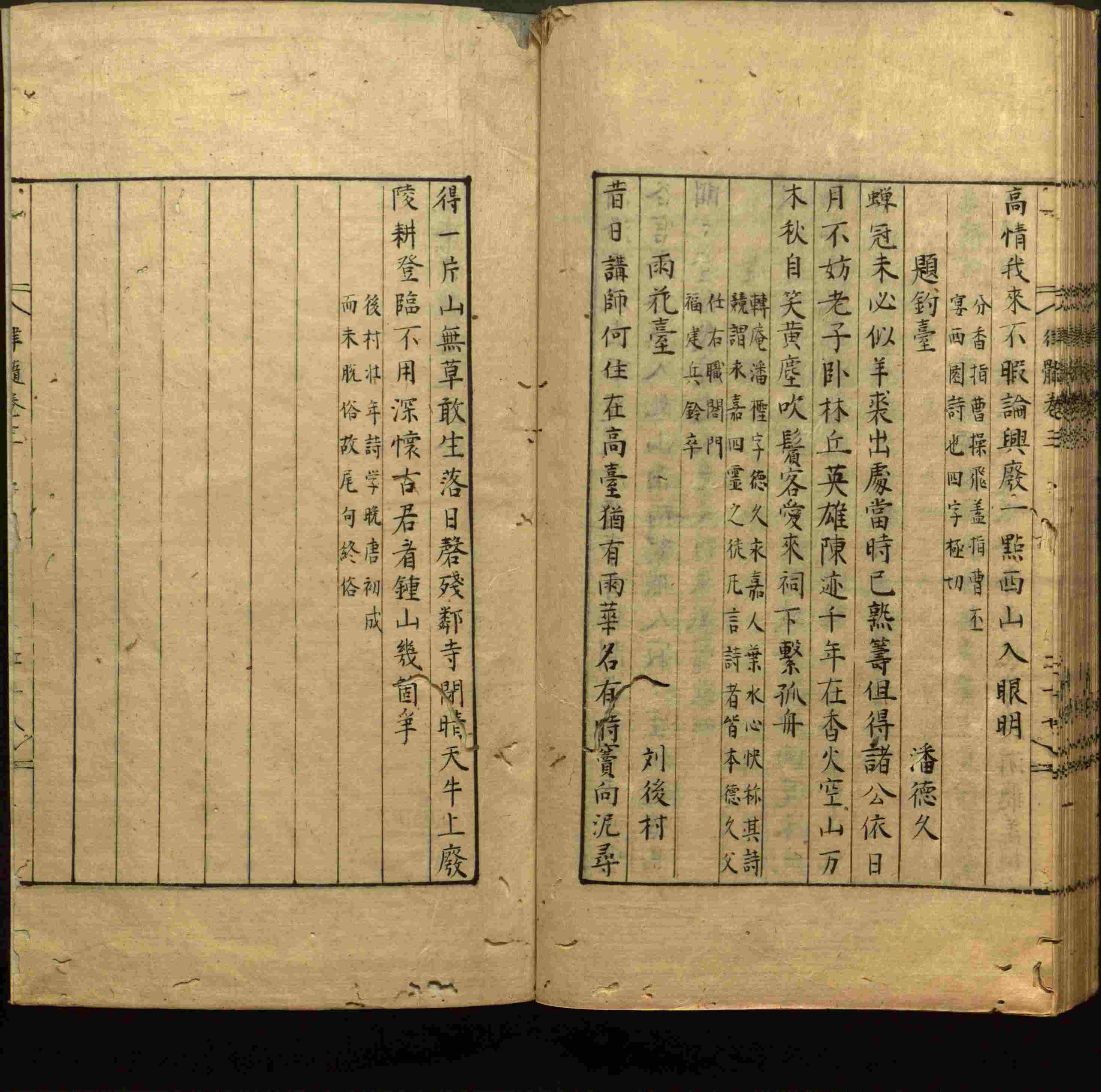 语文老师推荐的小学生书法练字入门字帖是什么字帖啊