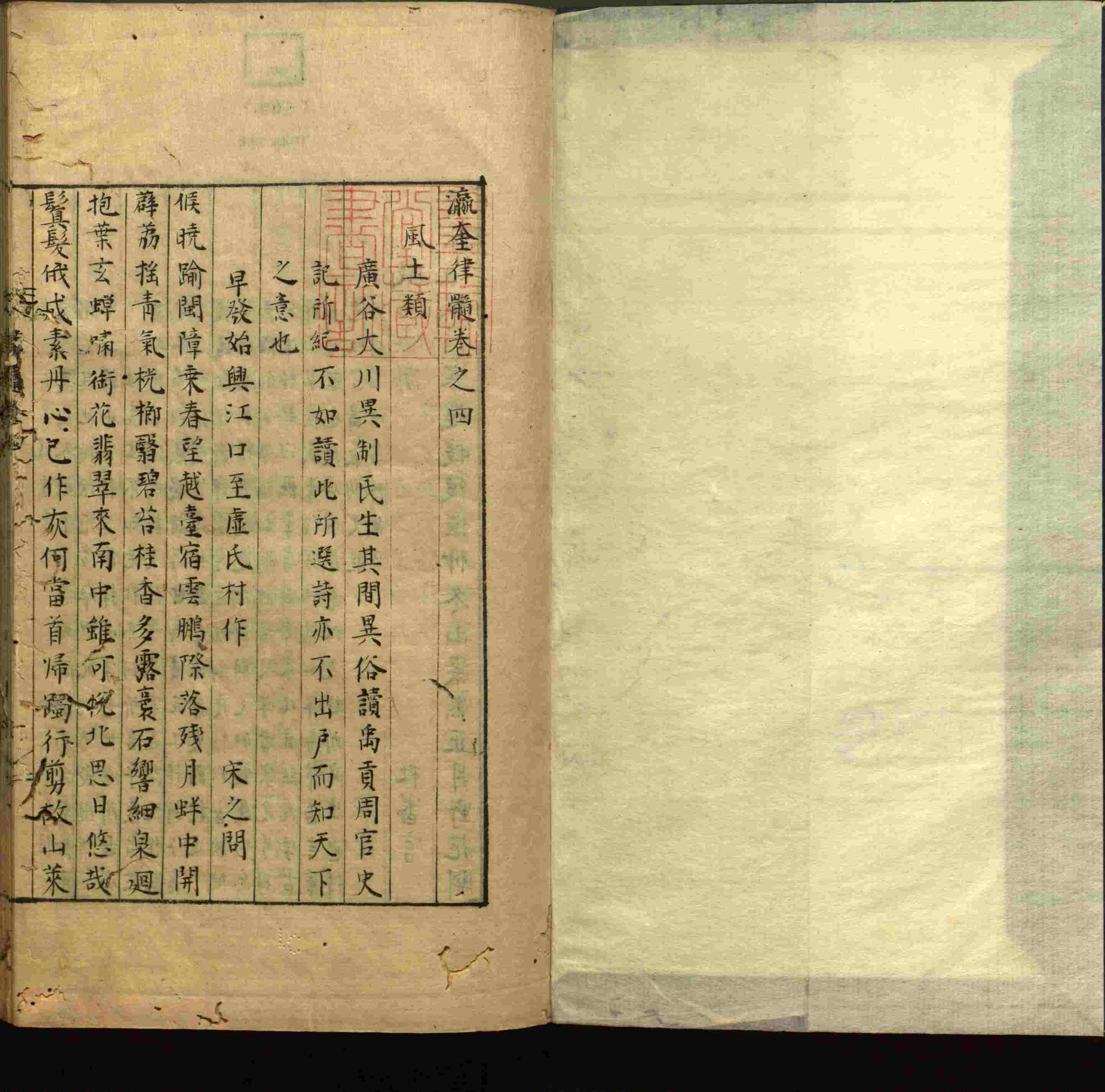 语文老师推荐的小学二年级练字字帖打印是什么字帖啊