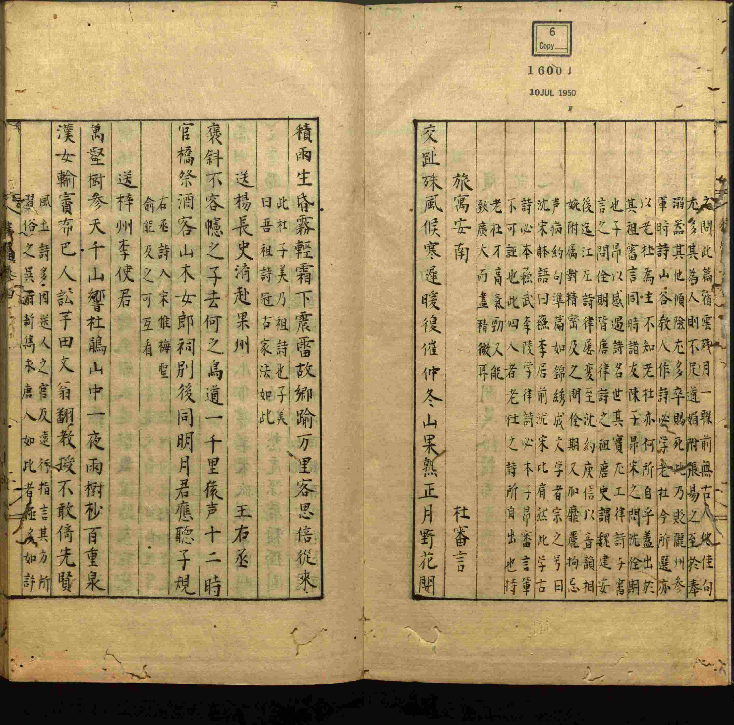 语文老师推荐的小学二年级练字字帖打印是什么字帖啊