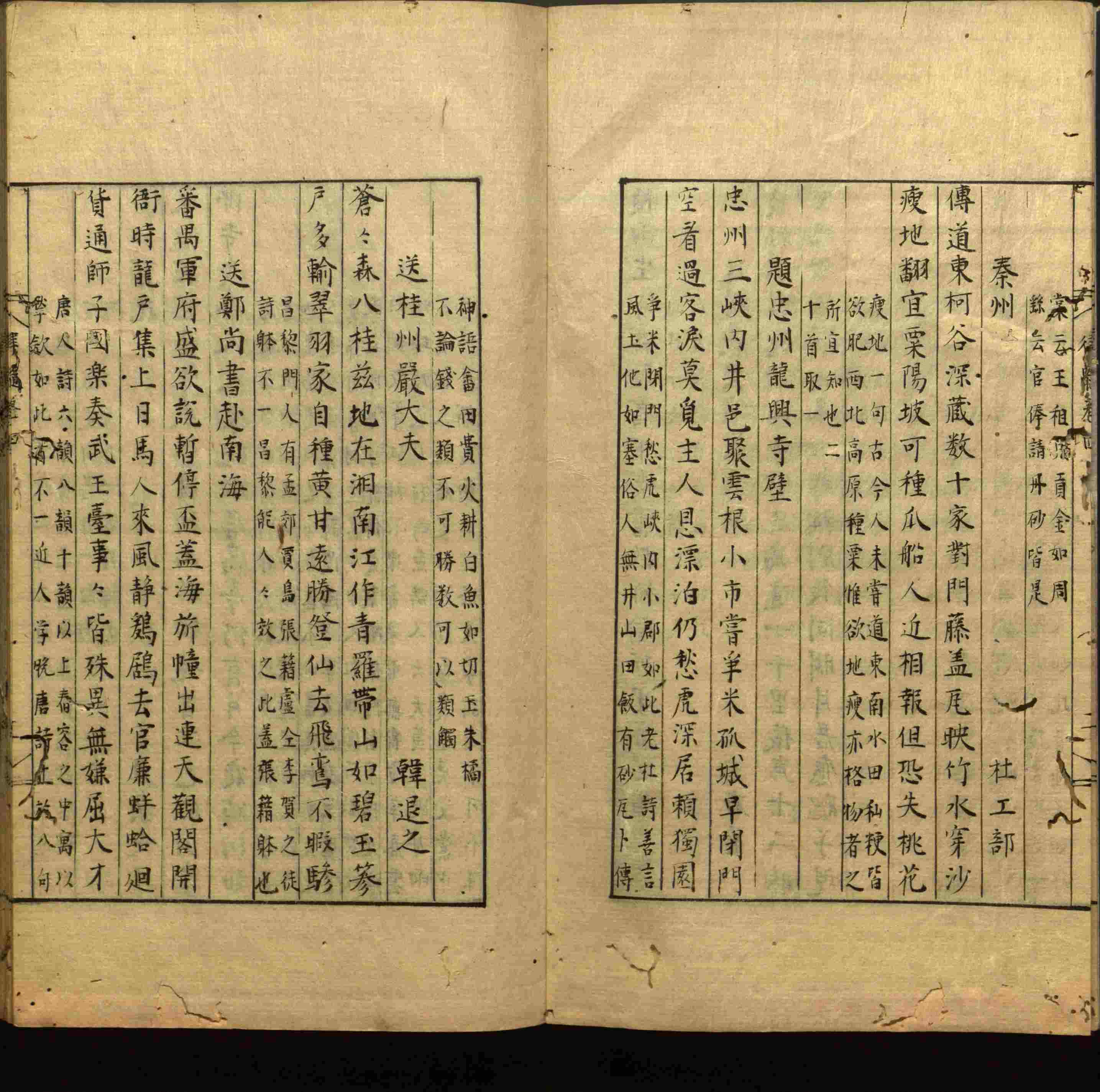 语文老师推荐的小学二年级练字字帖打印是什么字帖啊