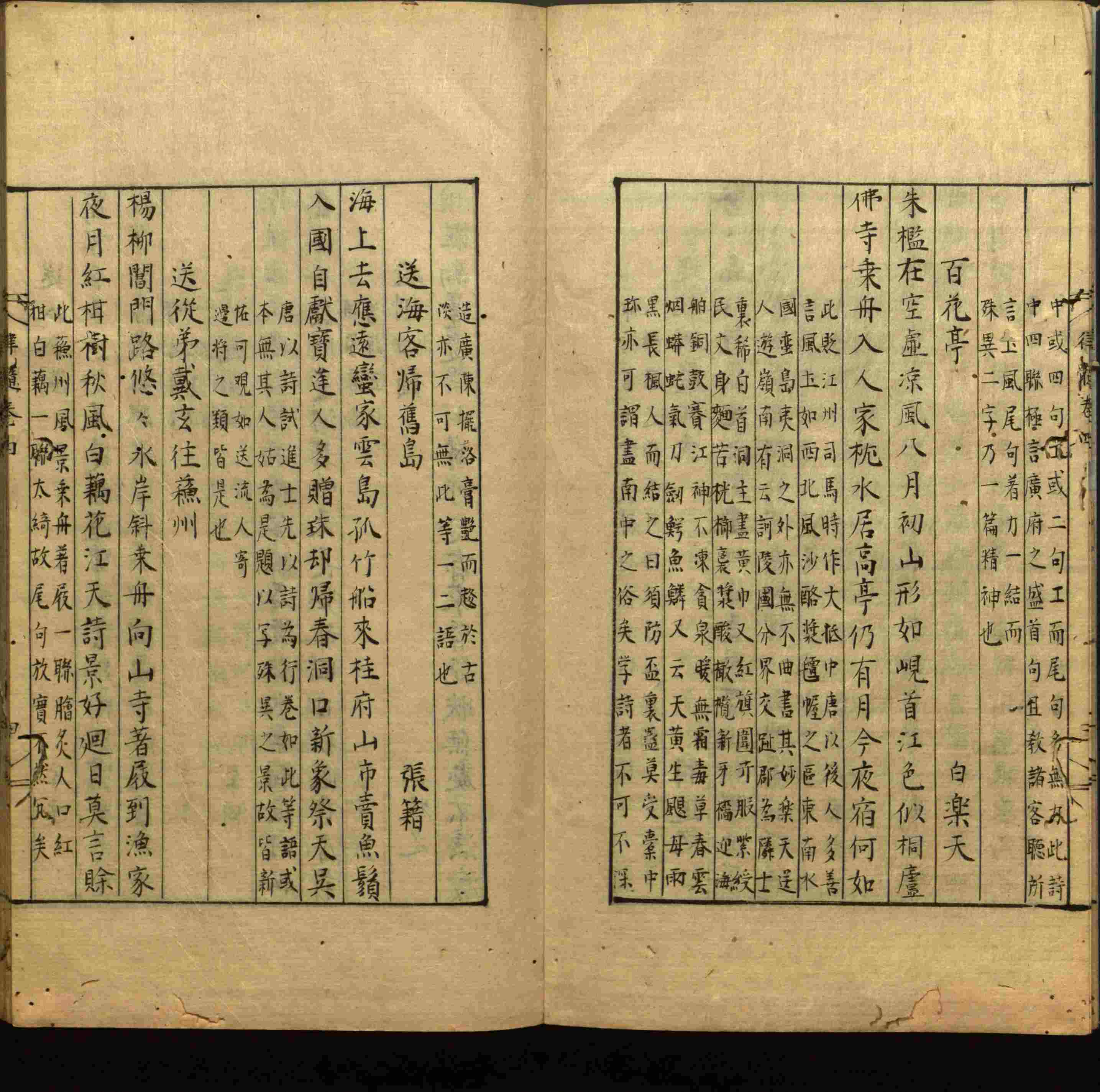 语文老师推荐的小学二年级练字字帖打印是什么字帖啊
