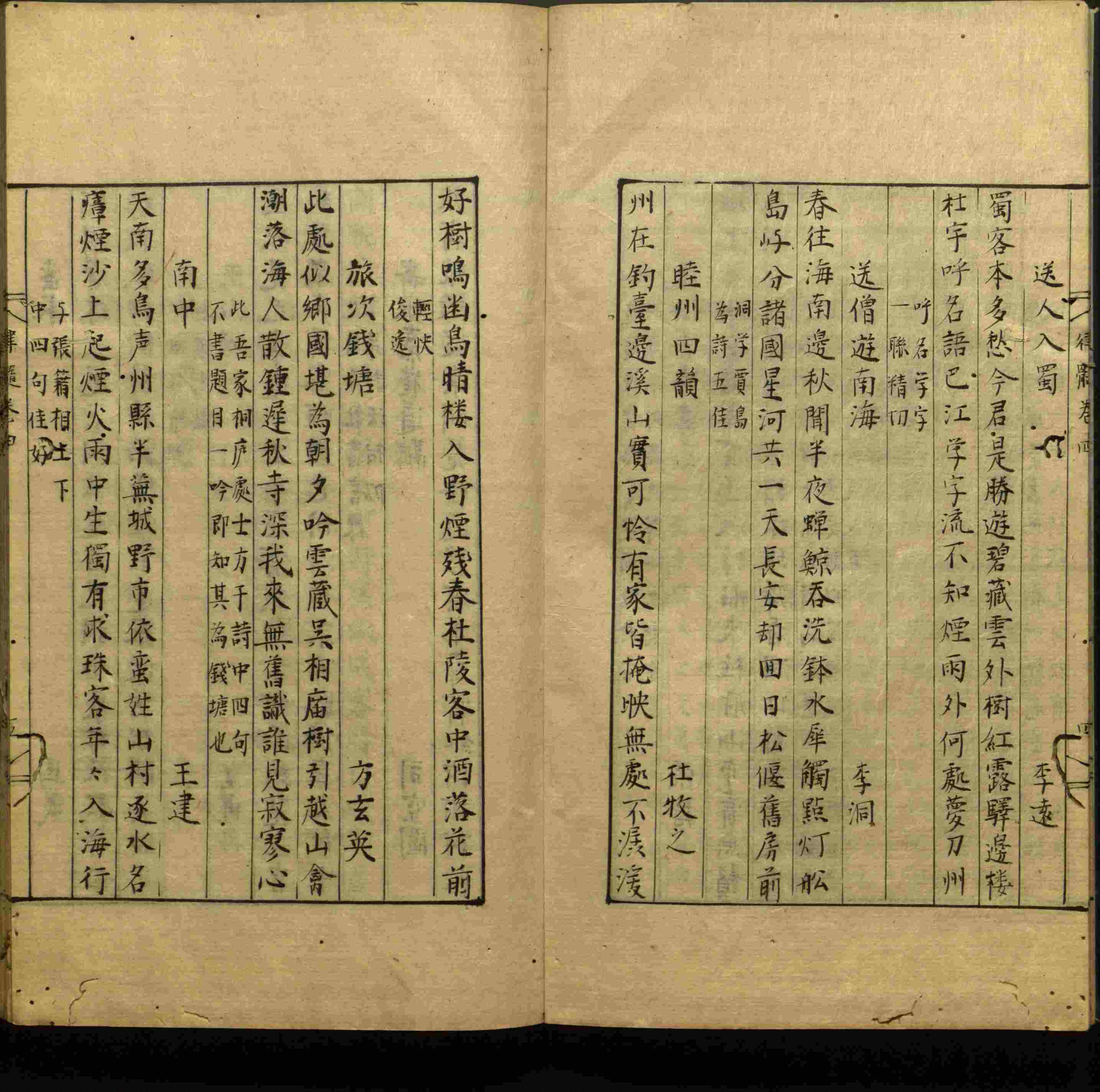 语文老师推荐的小学二年级练字字帖打印是什么字帖啊