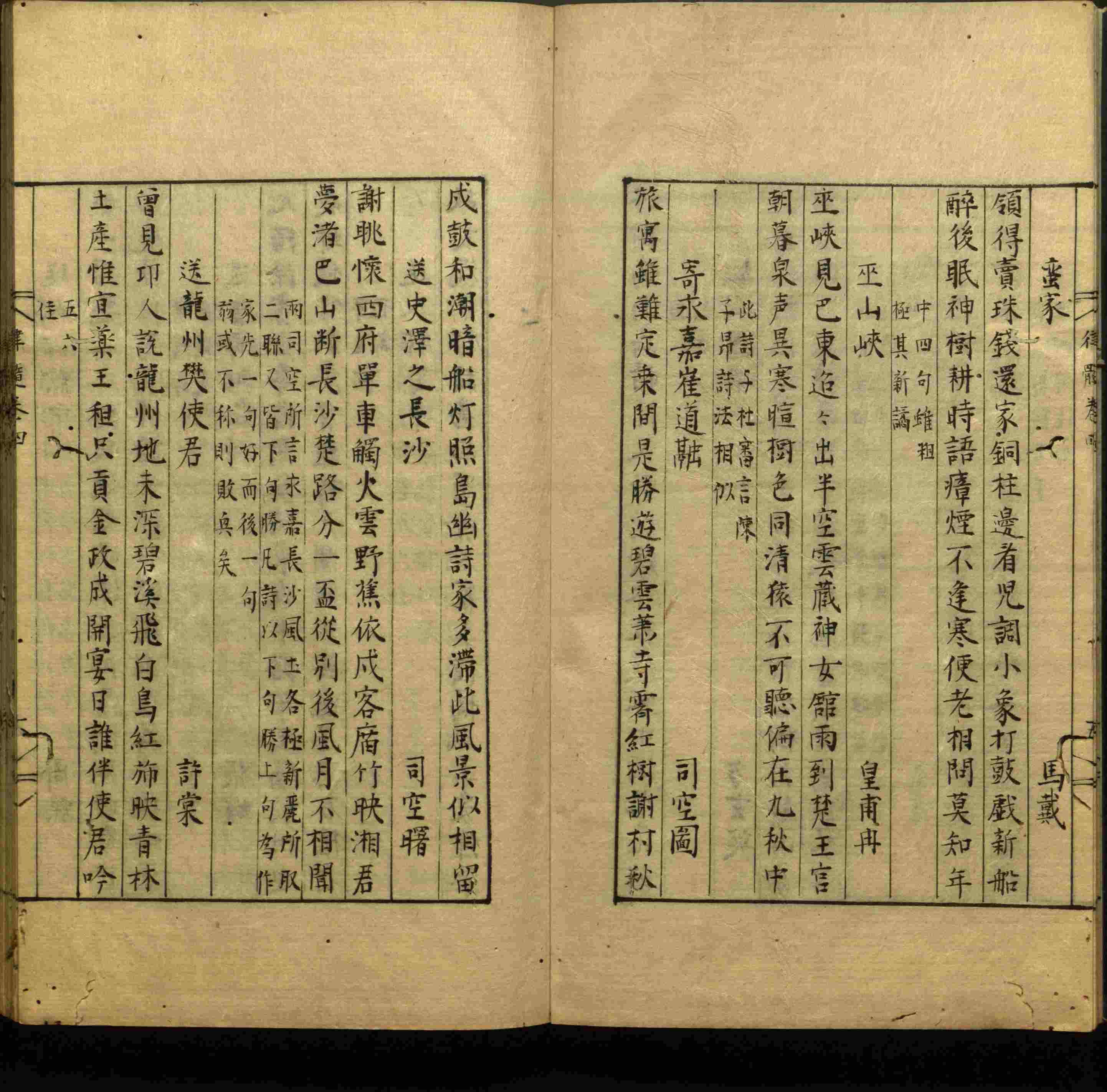 语文老师推荐的小学二年级练字字帖打印是什么字帖啊