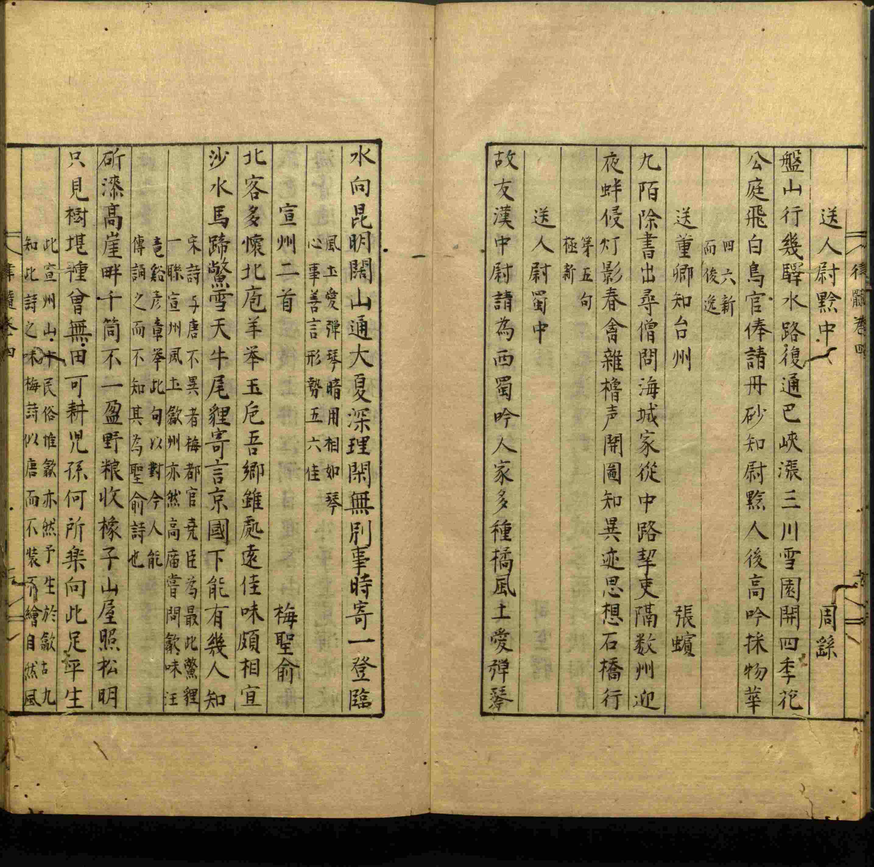 语文老师推荐的小学二年级练字字帖打印是什么字帖啊