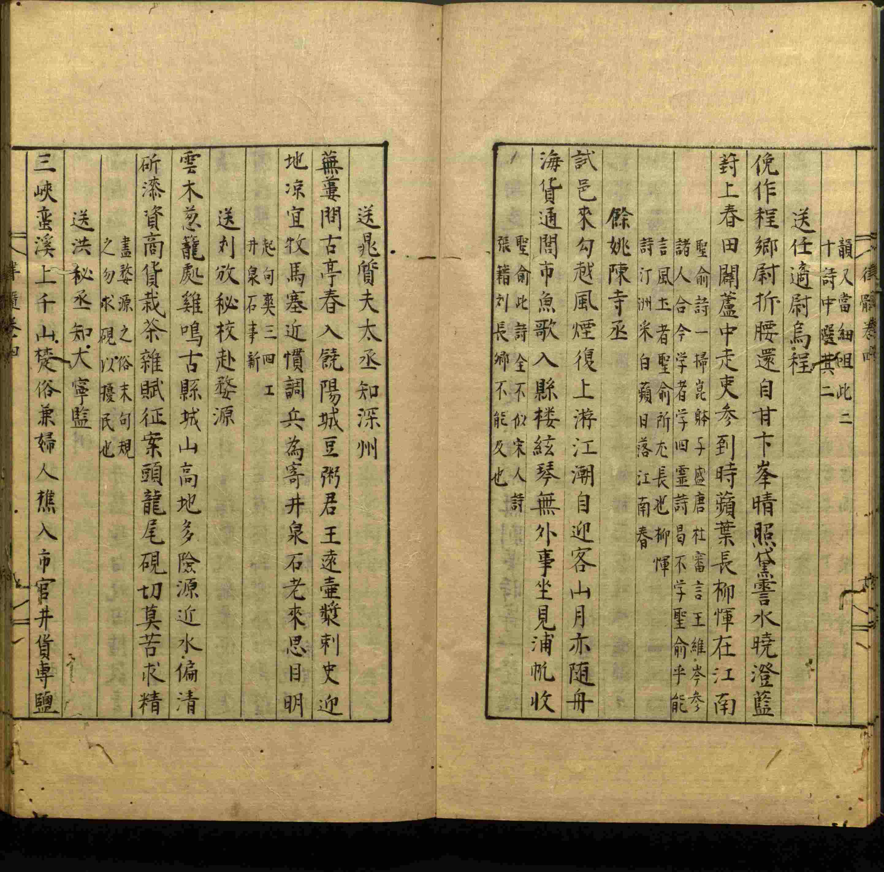 语文老师推荐的小学二年级练字字帖打印是什么字帖啊