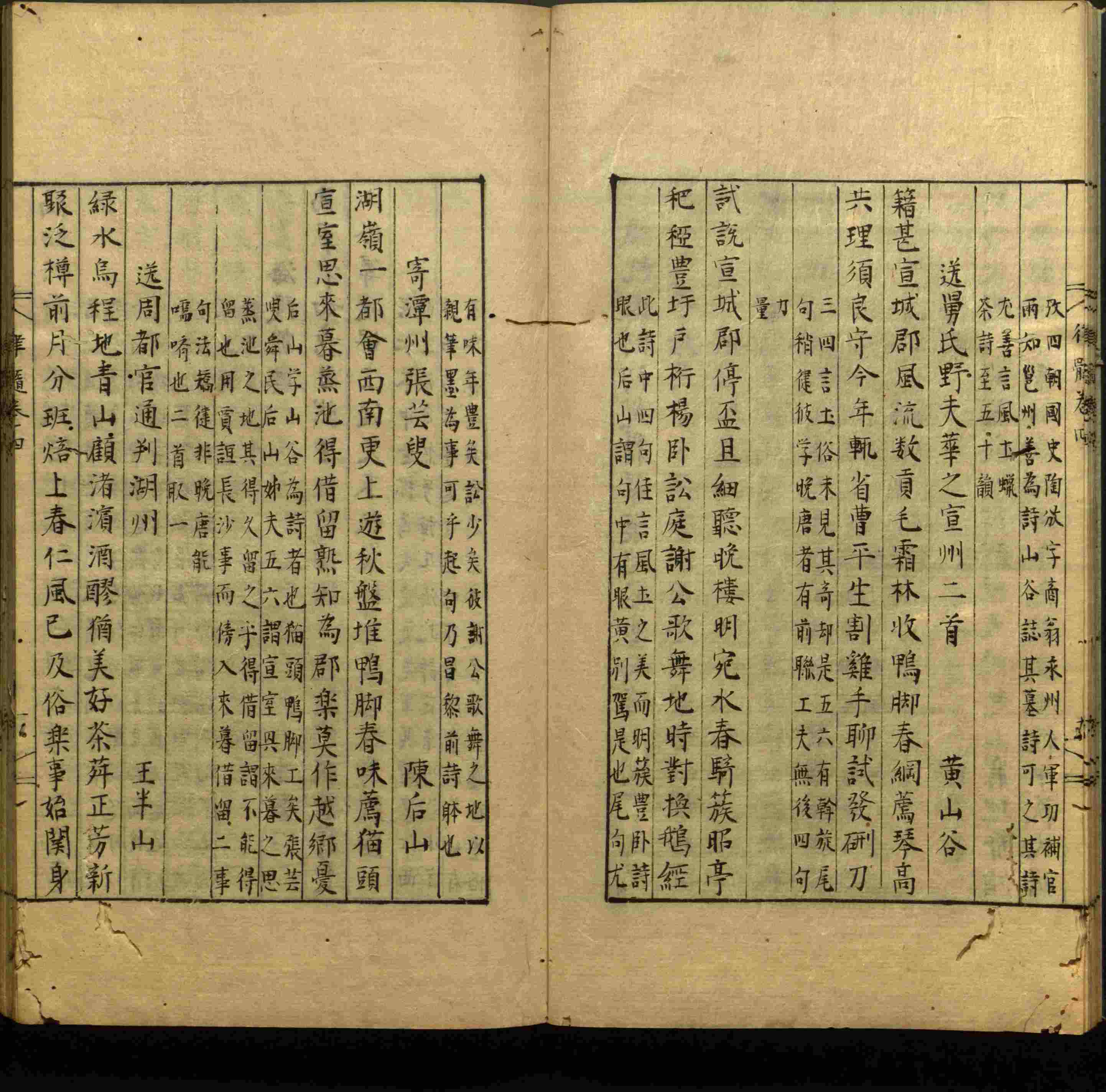语文老师推荐的小学二年级练字字帖打印是什么字帖啊