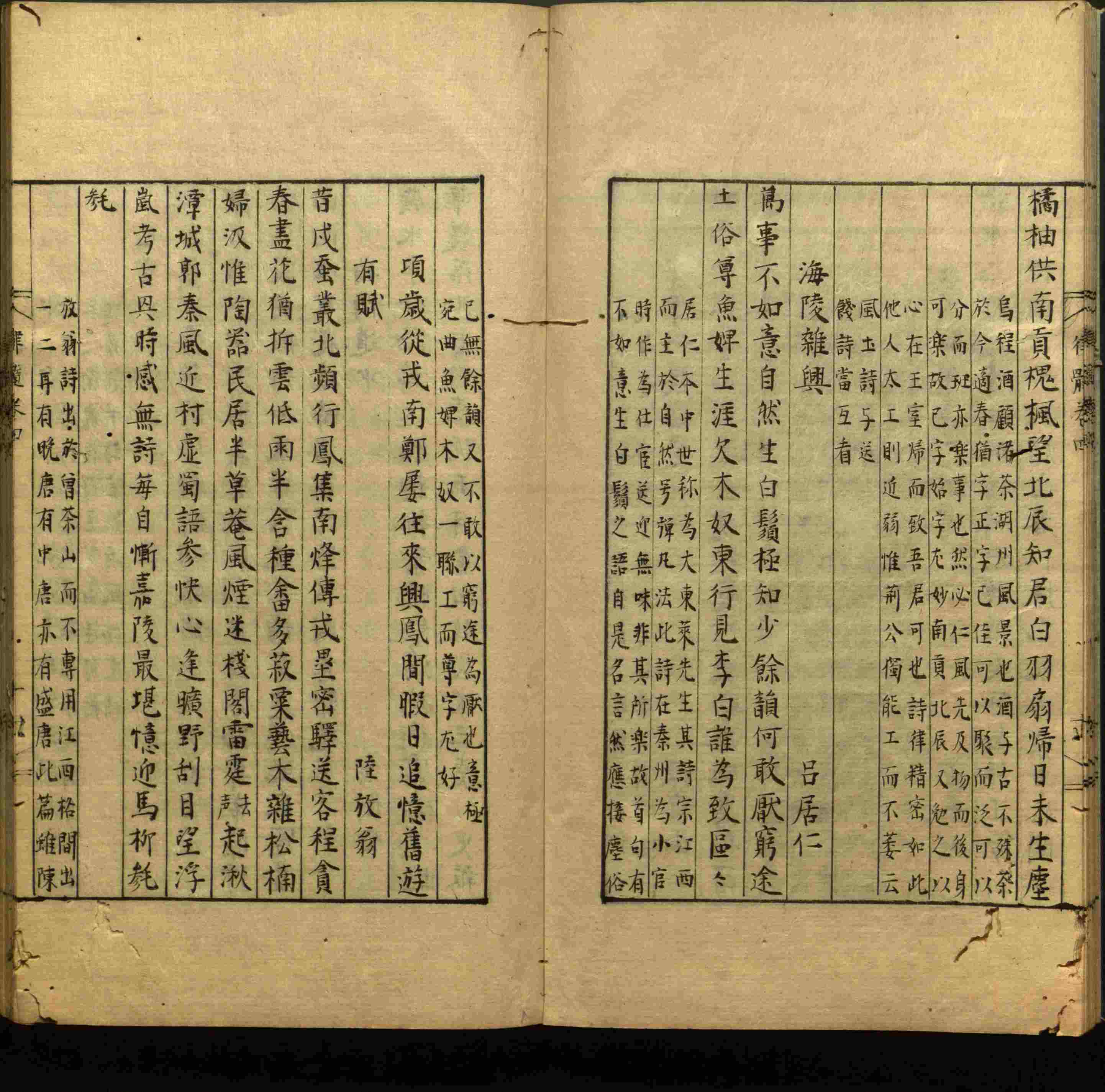 语文老师推荐的小学二年级练字字帖打印是什么字帖啊