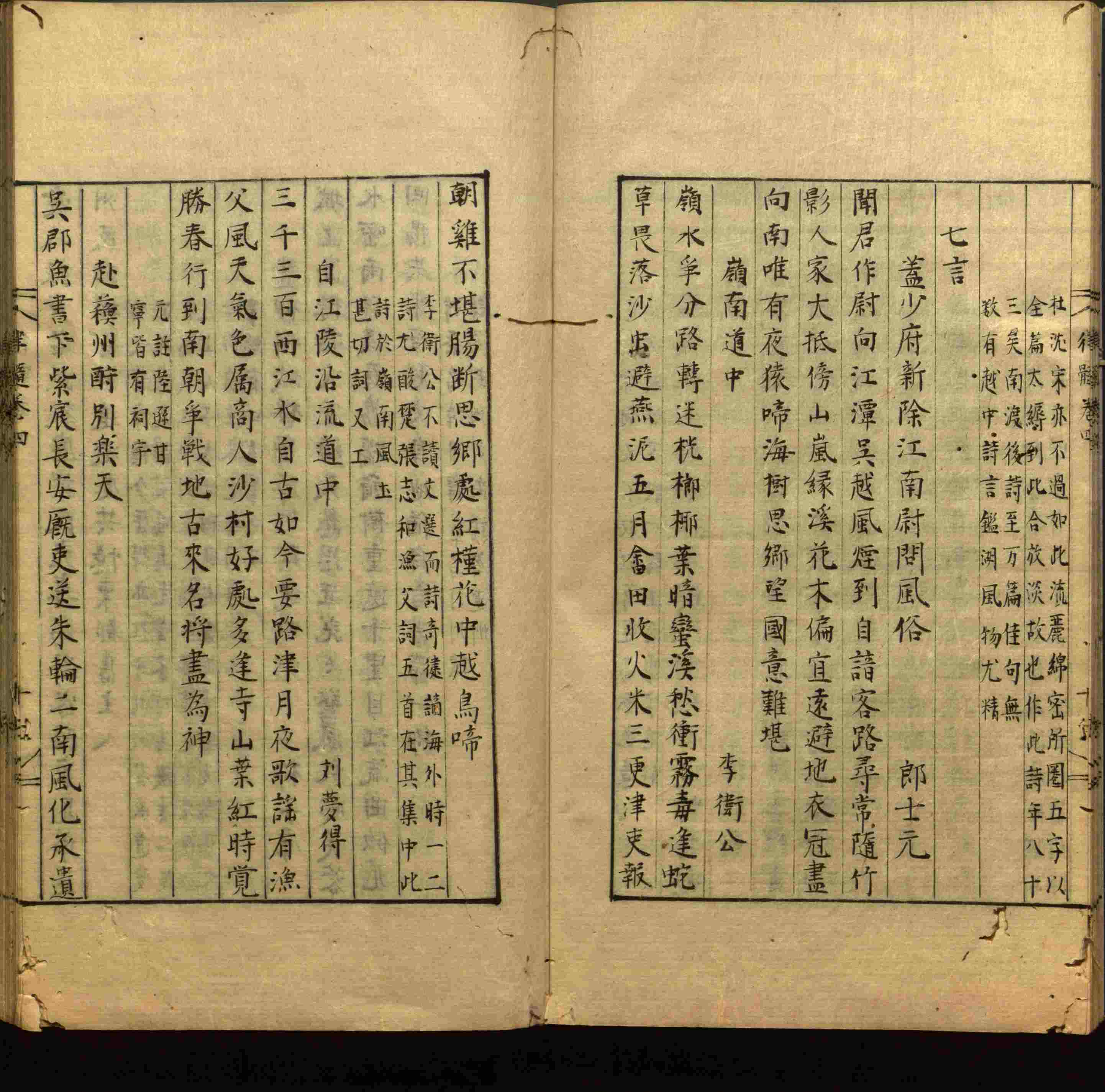 语文老师推荐的小学二年级练字字帖打印是什么字帖啊