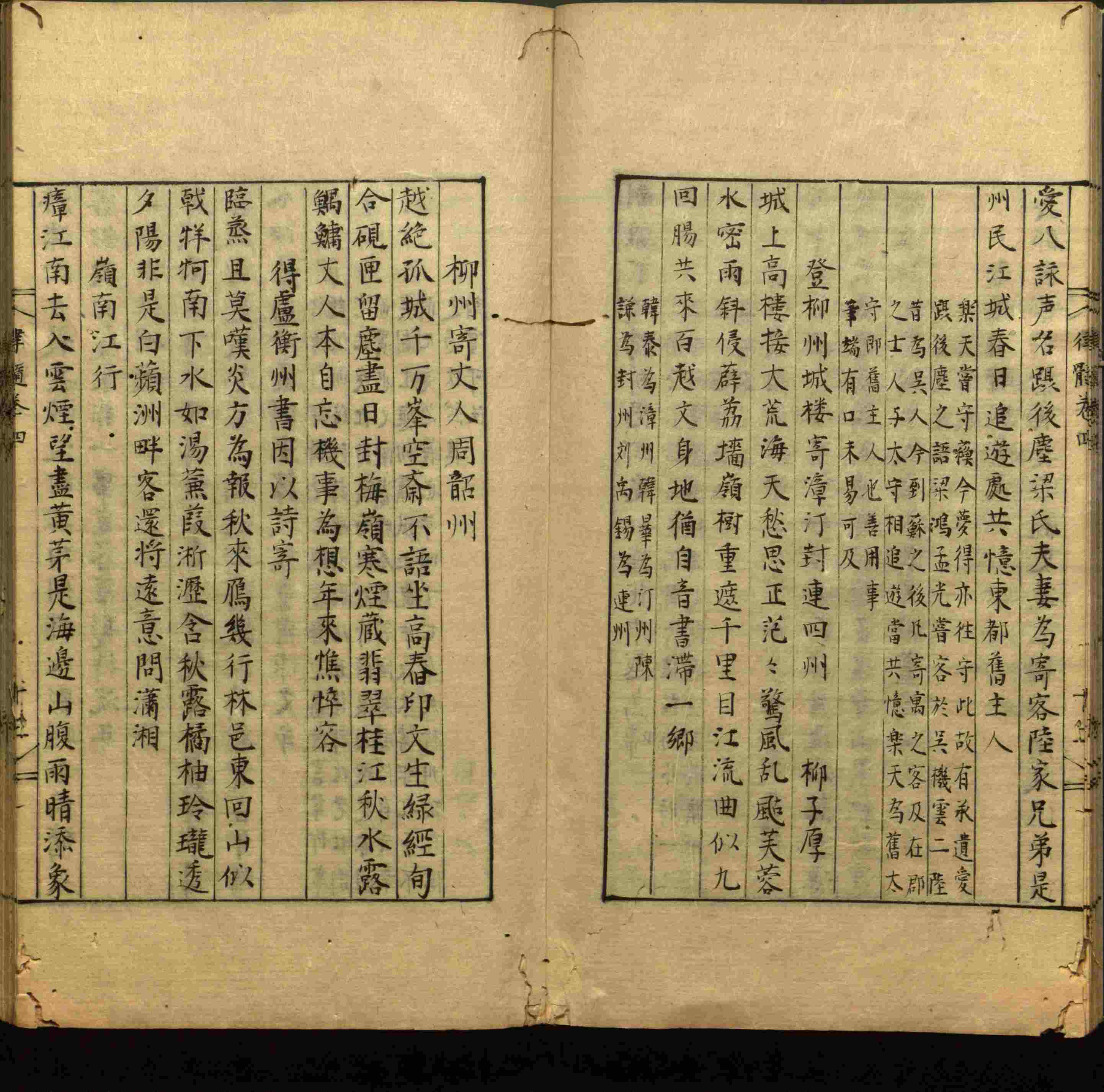 语文老师推荐的小学二年级练字字帖打印是什么字帖啊
