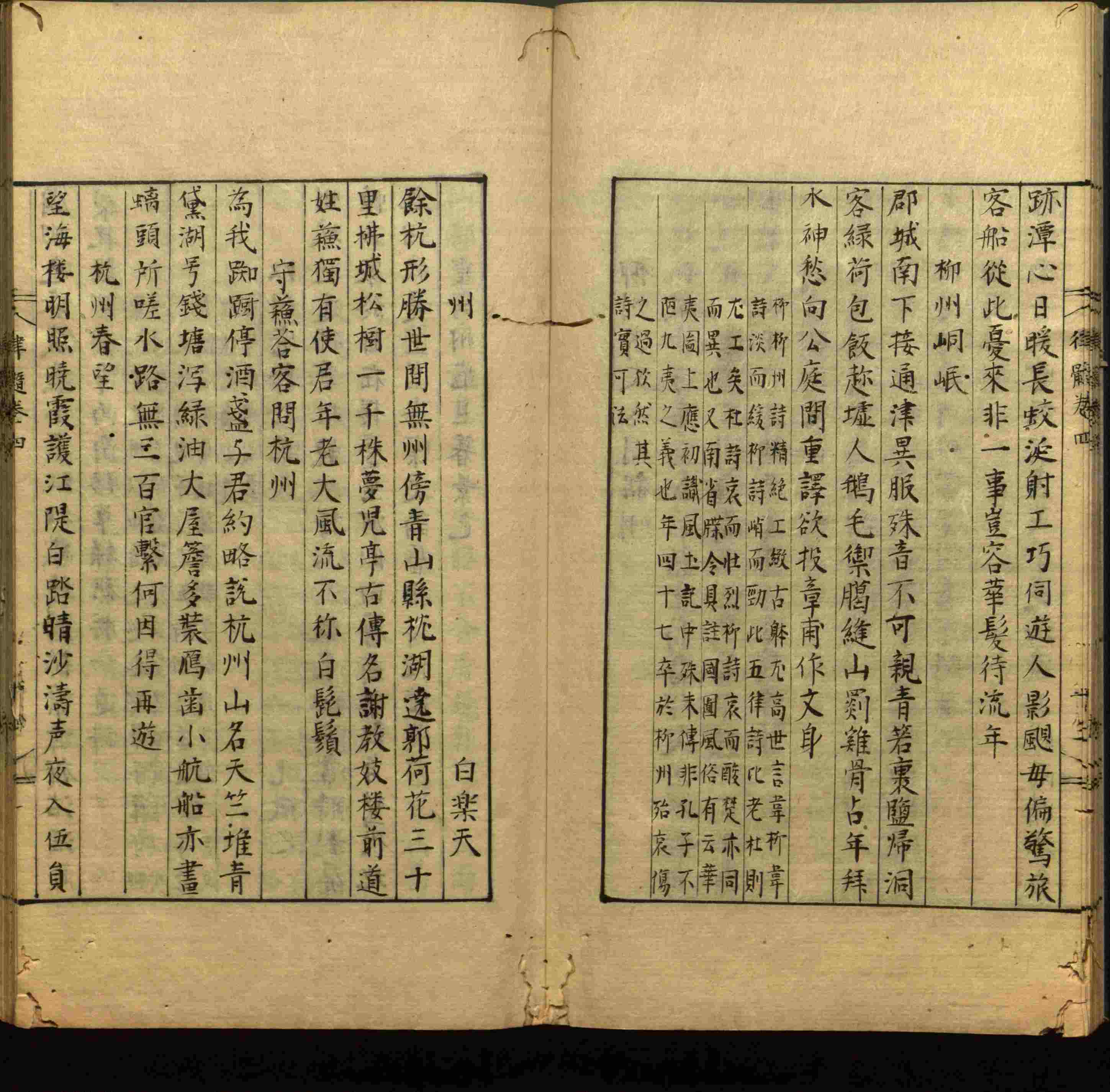 语文老师推荐的小学二年级练字字帖打印是什么字帖啊