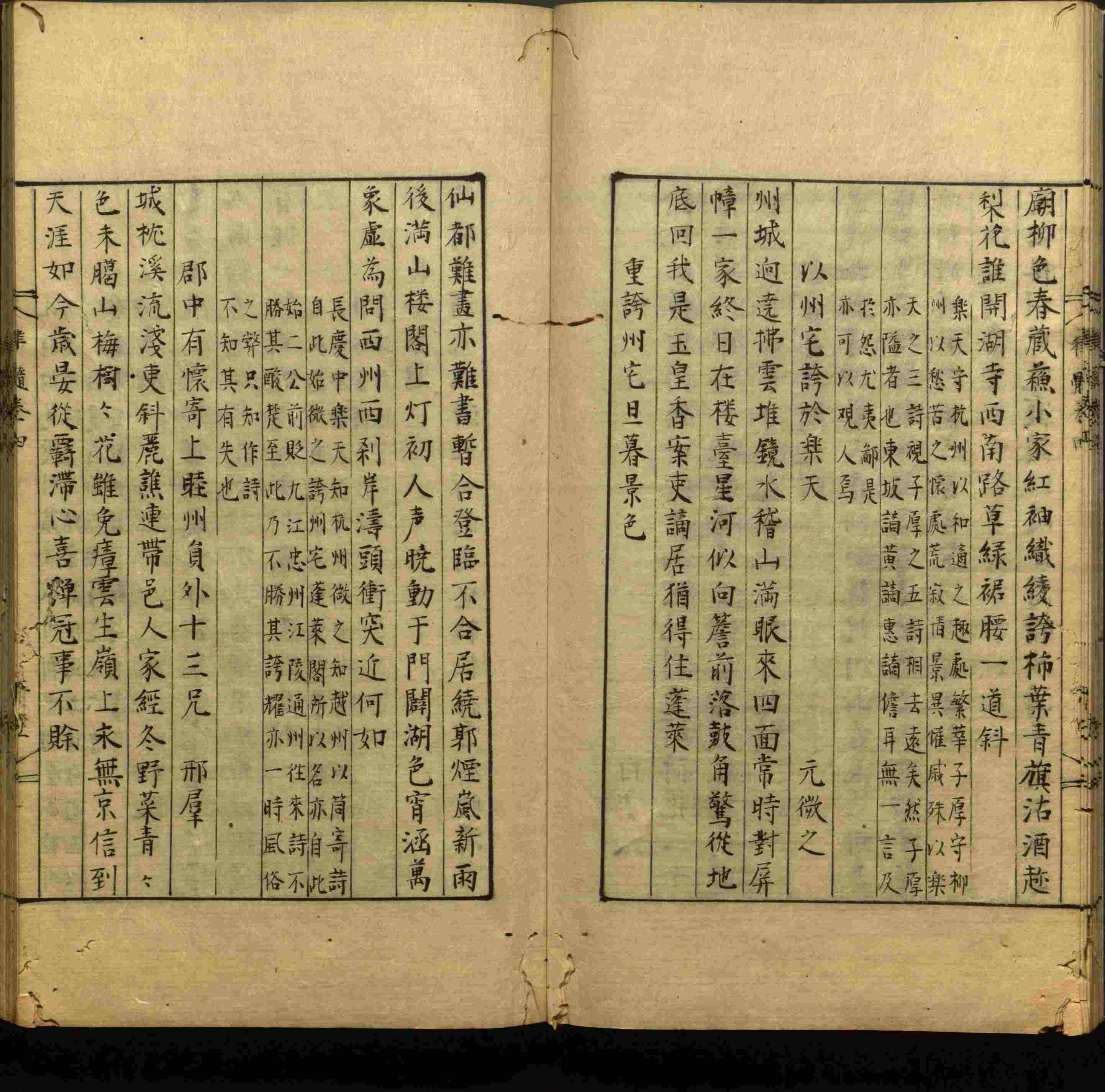 语文老师推荐的小学二年级练字字帖打印是什么字帖啊