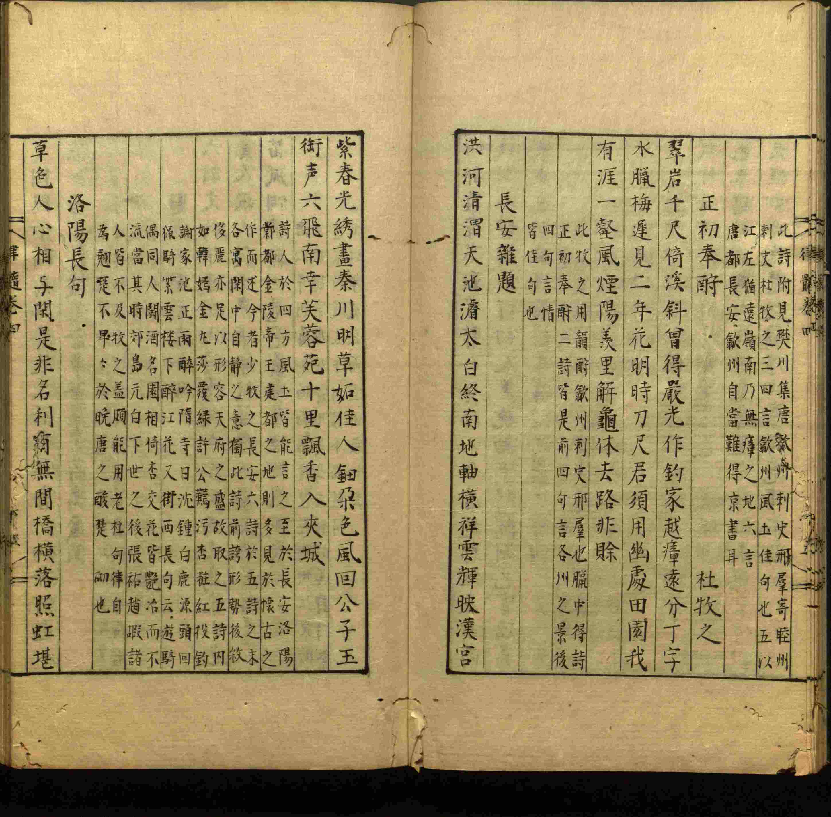 语文老师推荐的小学二年级练字字帖打印是什么字帖啊