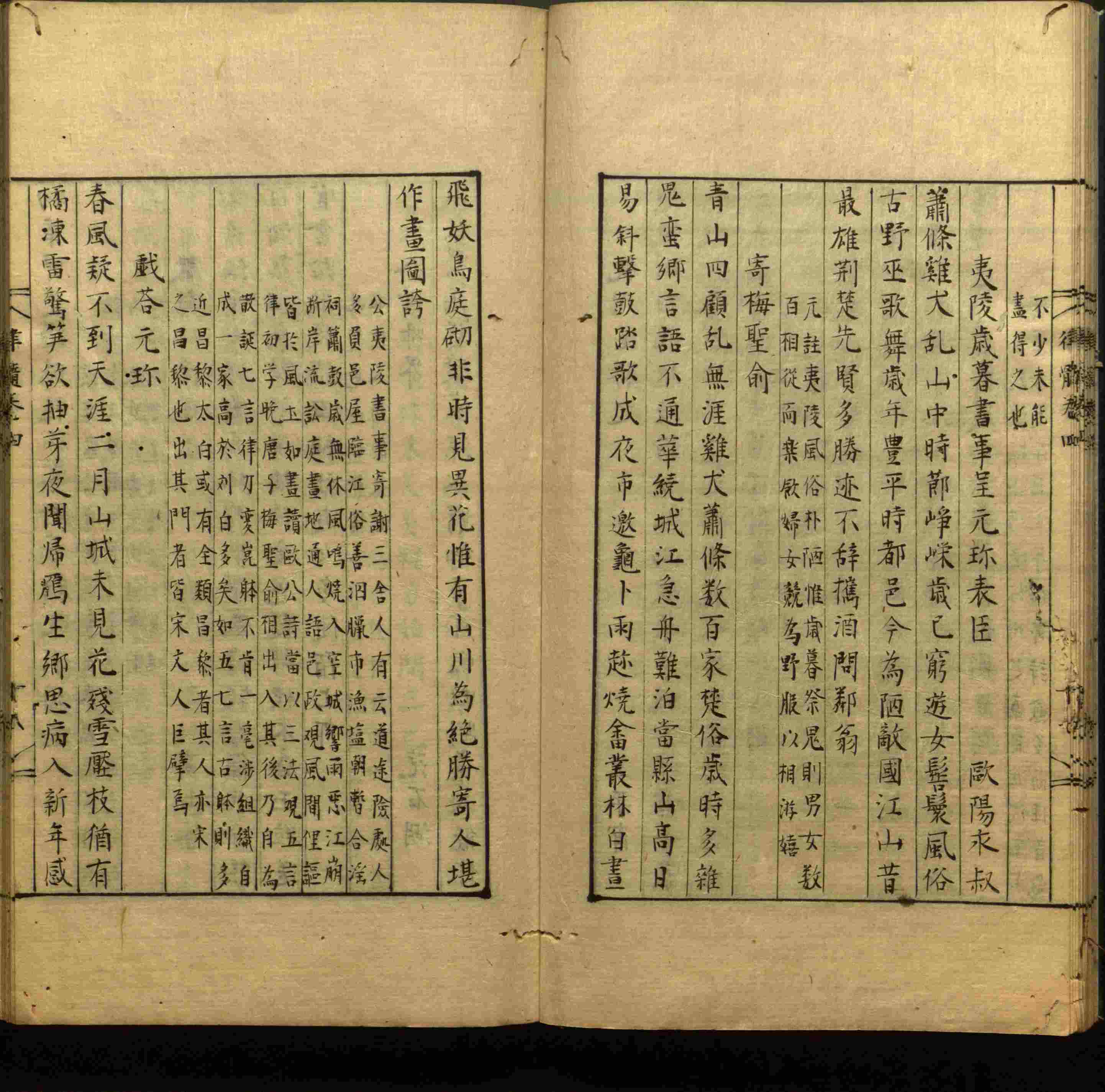 语文老师推荐的小学二年级练字字帖打印是什么字帖啊
