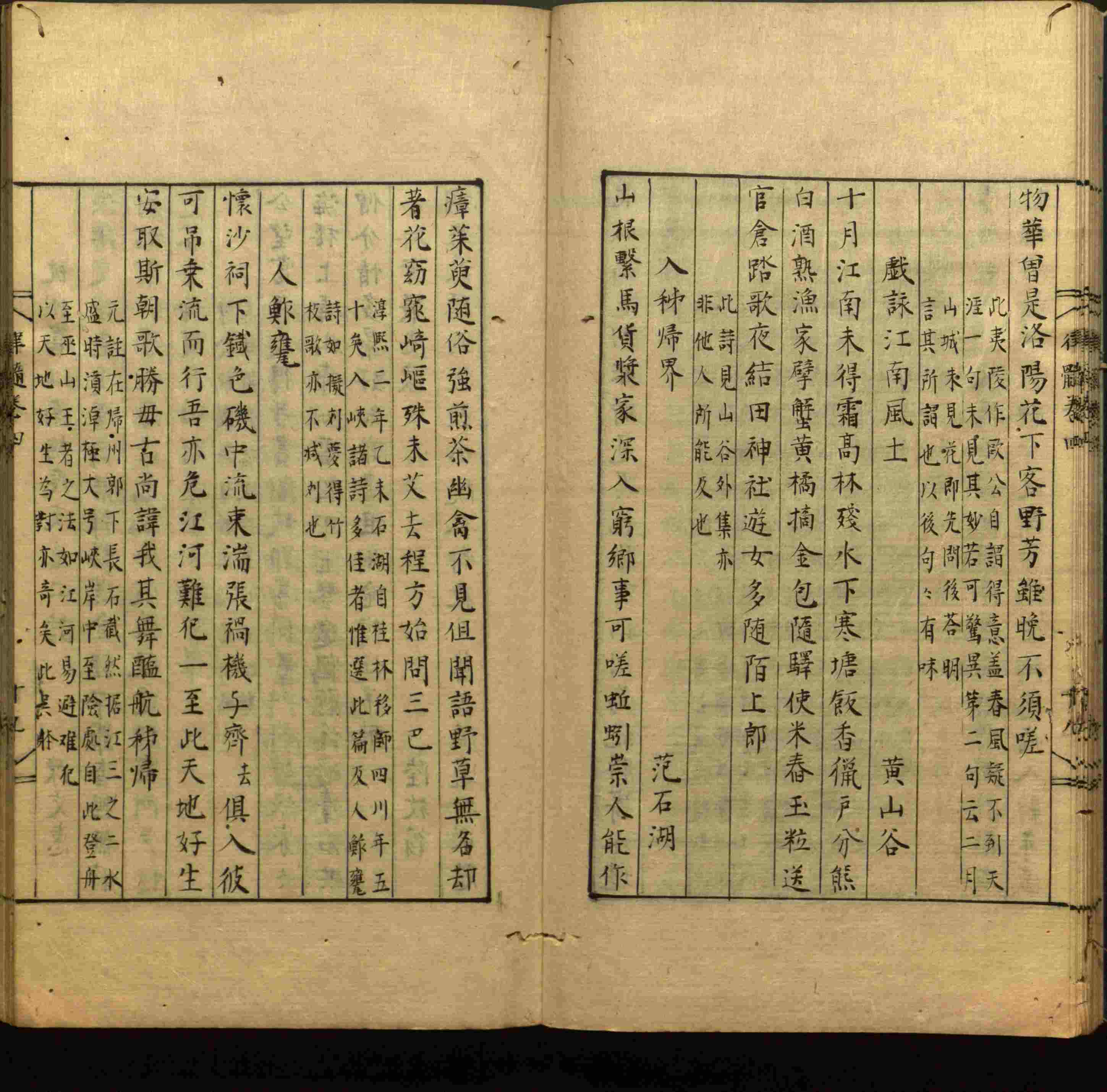 语文老师推荐的小学二年级练字字帖打印是什么字帖啊