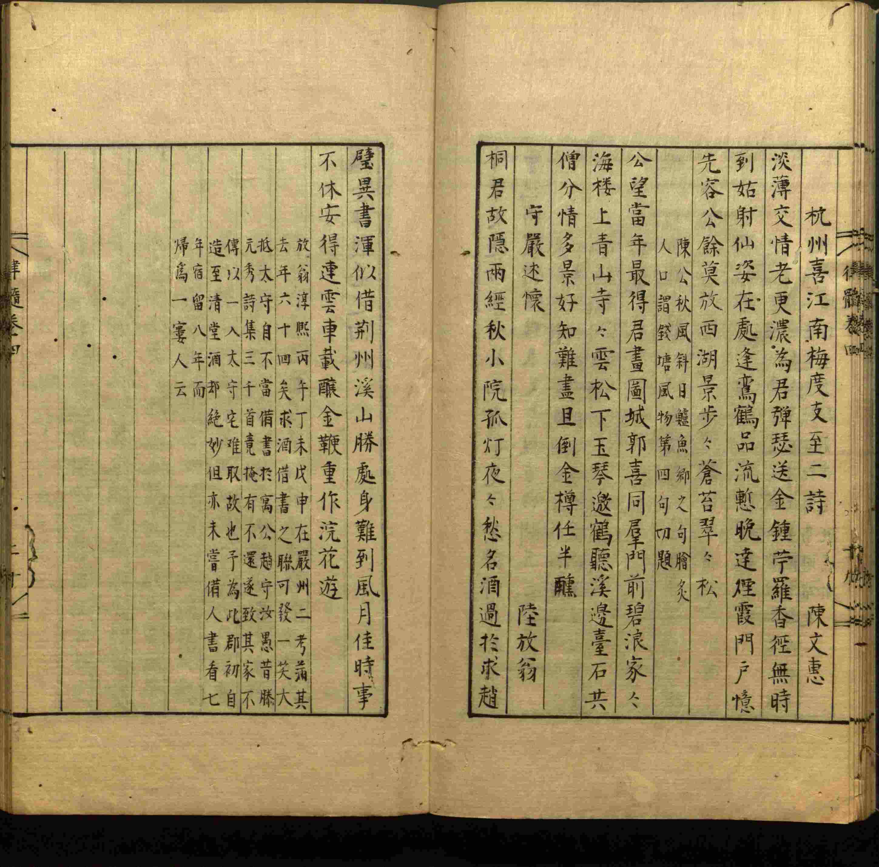 语文老师推荐的小学二年级练字字帖打印是什么字帖啊