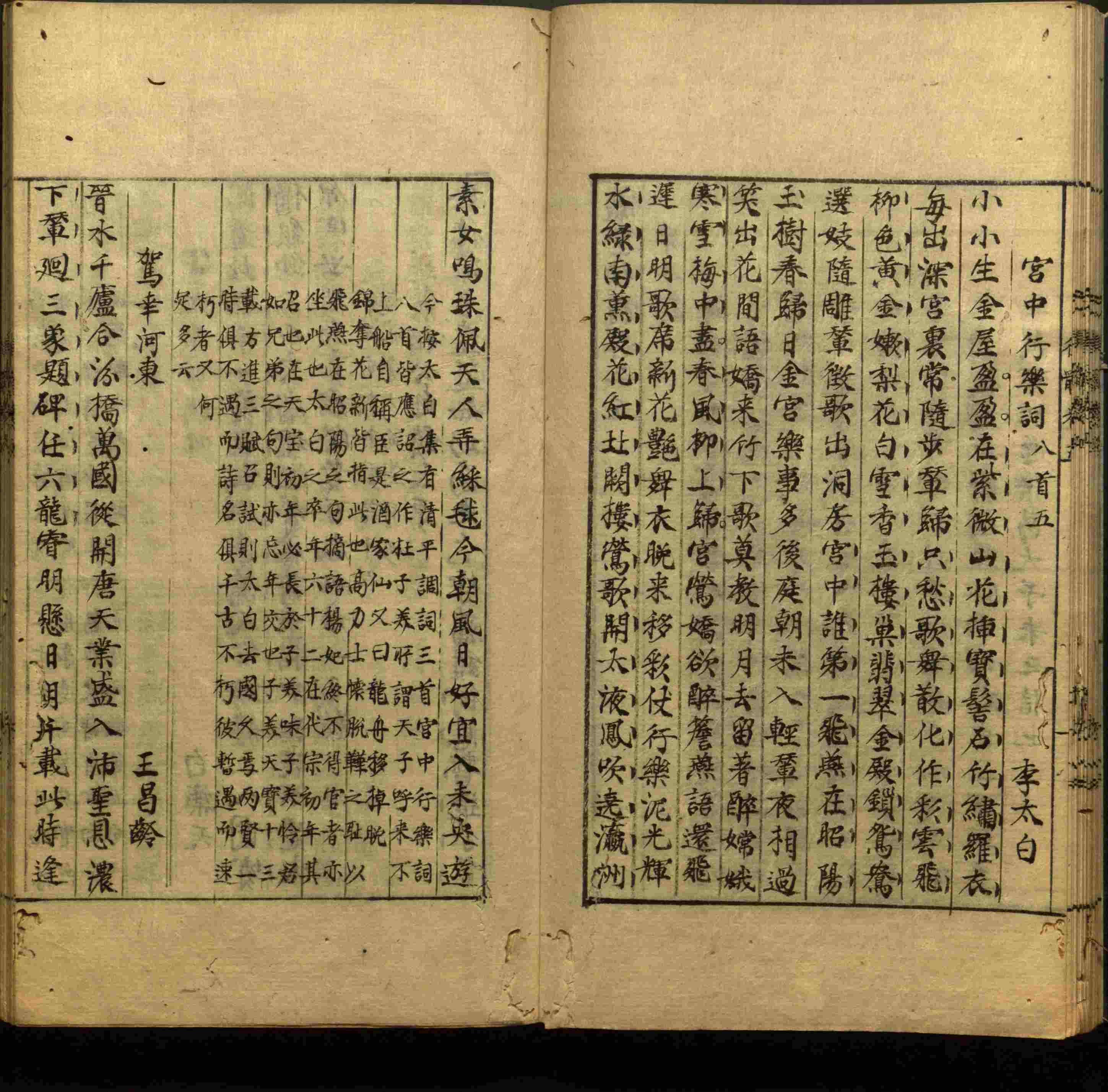 语文老师在微信群说的小学语文字帖百度网盘是什么字帖啊