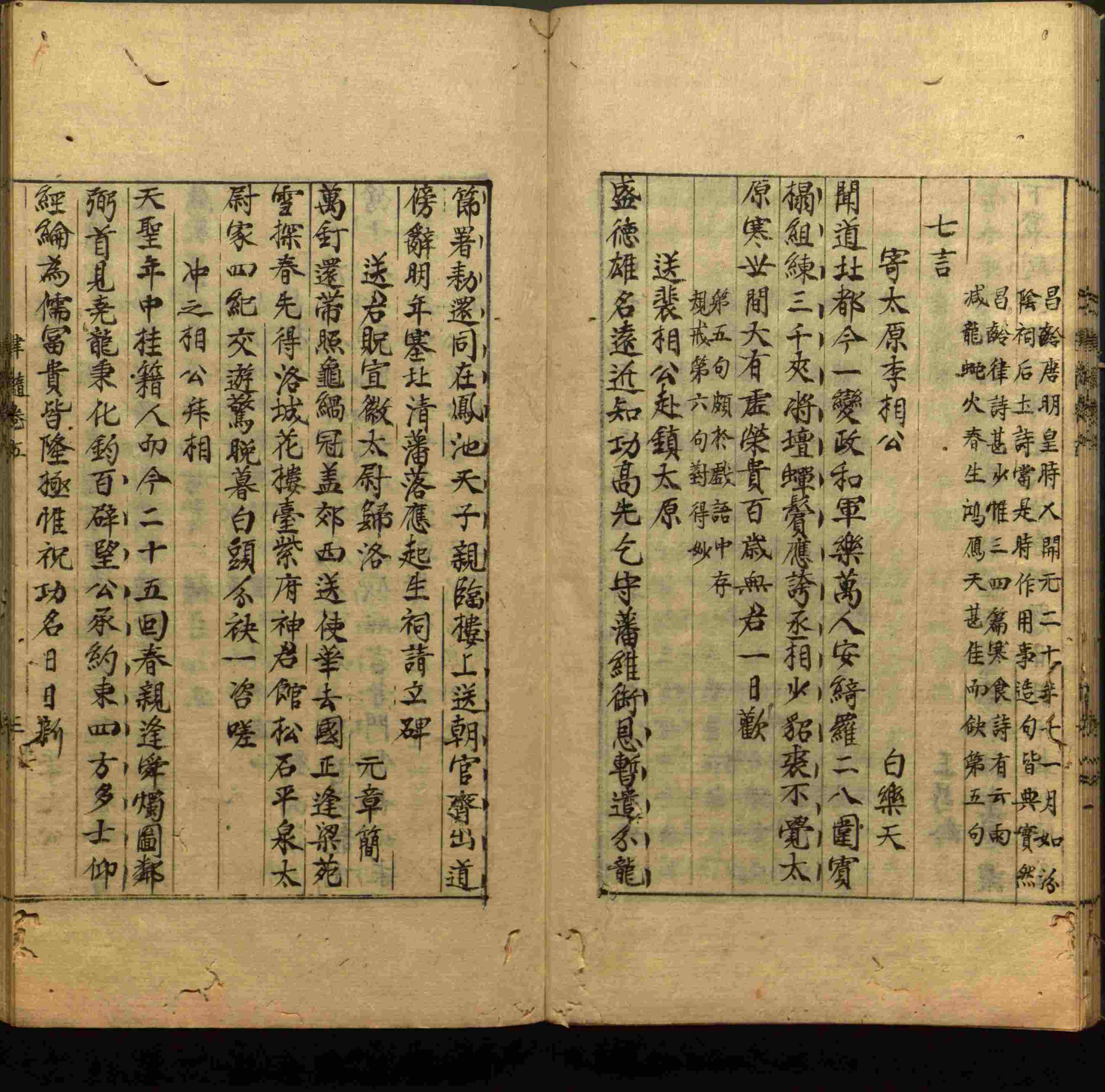 语文老师在微信群说的小学语文字帖百度网盘是什么字帖啊