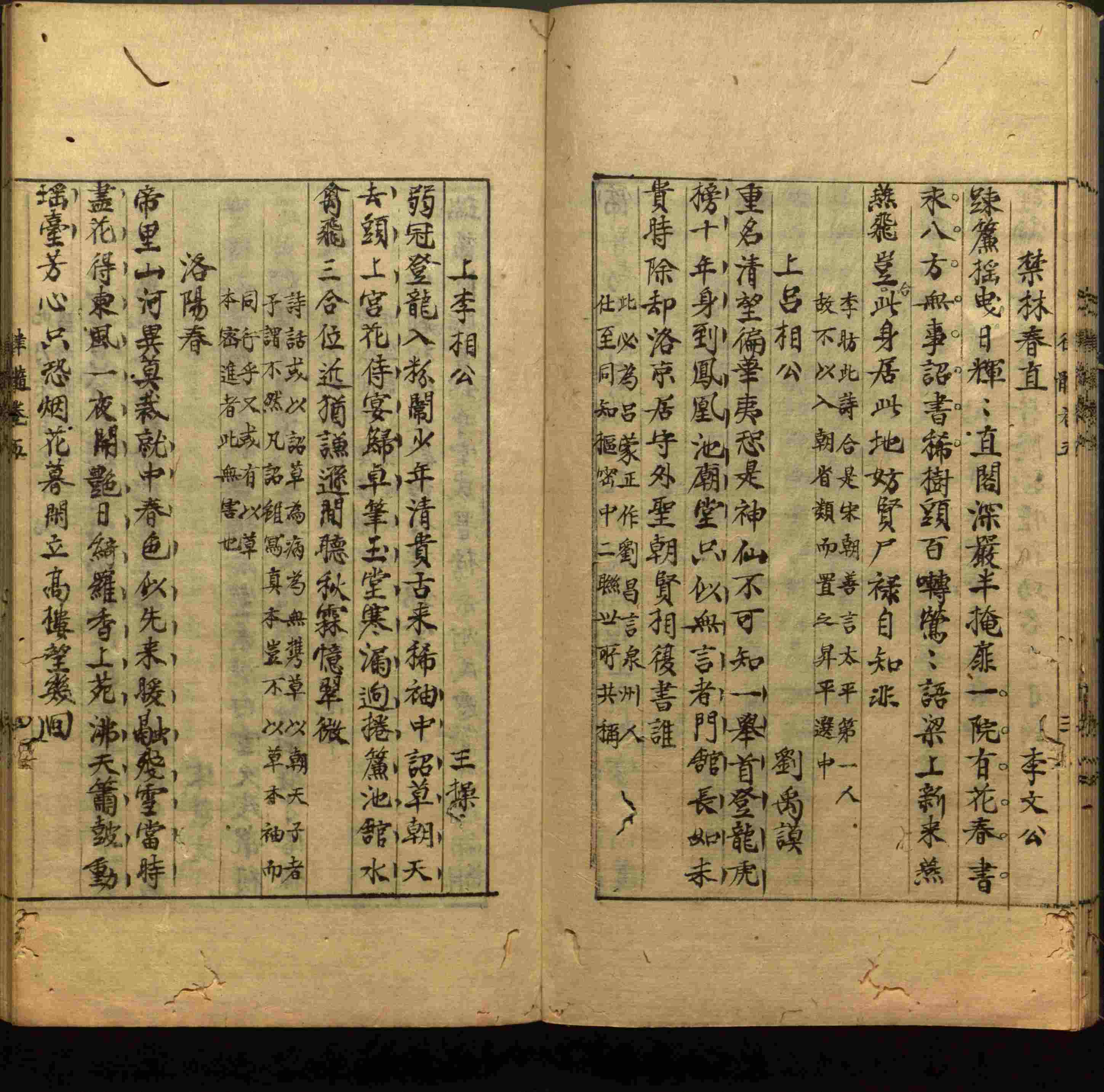 语文老师在微信群说的小学语文字帖百度网盘是什么字帖啊