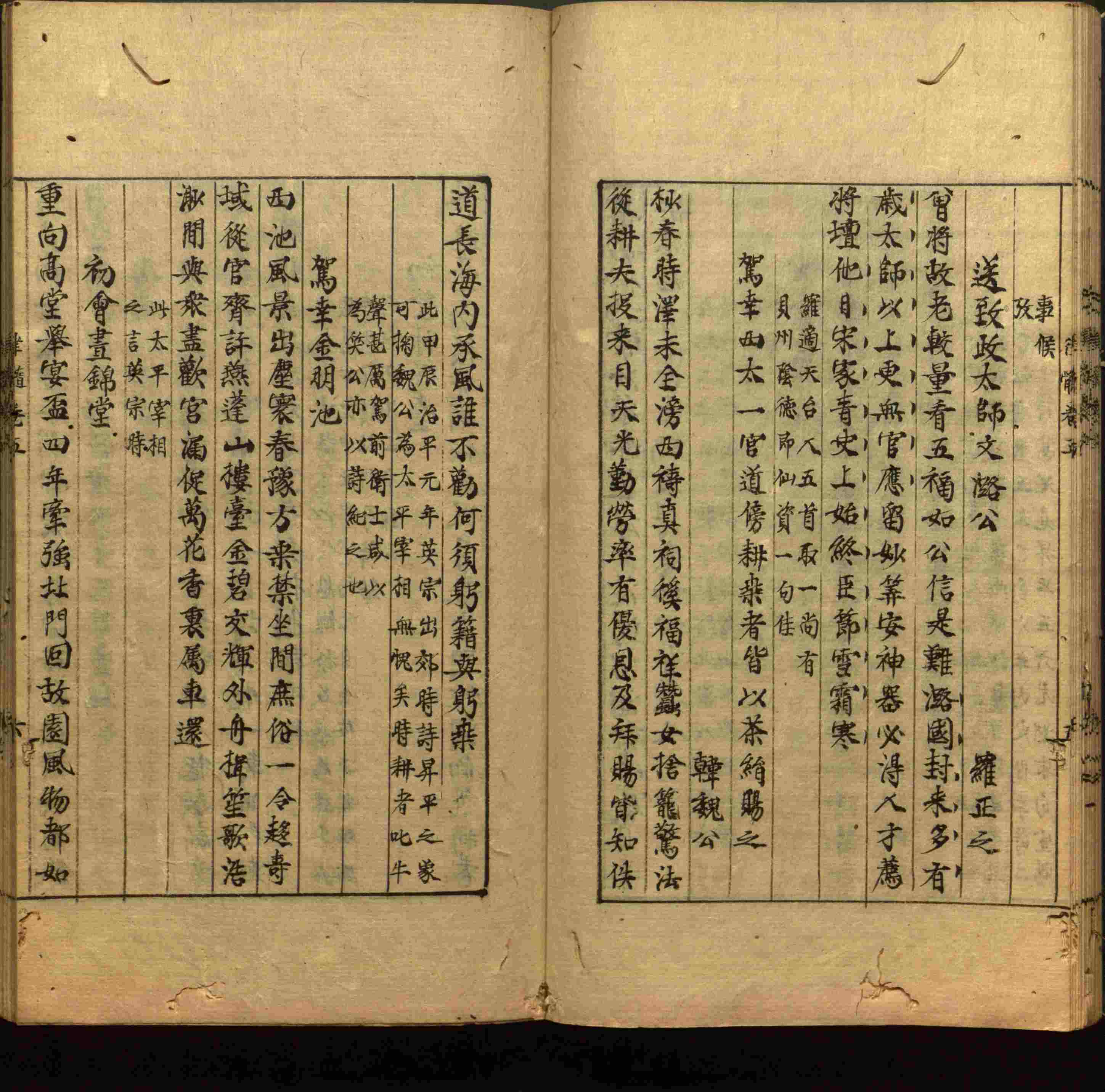 语文老师在微信群说的小学语文字帖百度网盘是什么字帖啊