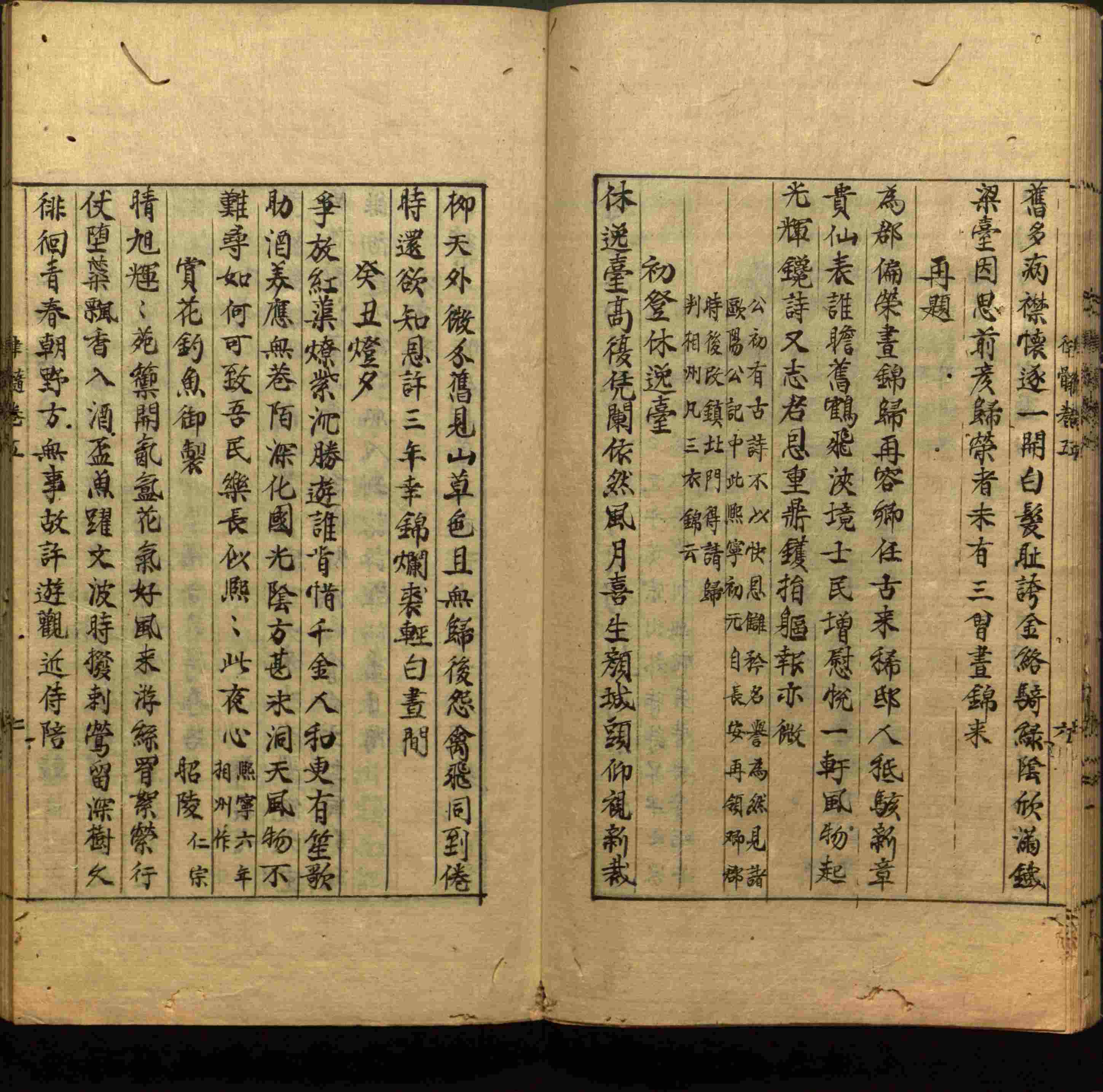 语文老师在微信群说的小学语文字帖百度网盘是什么字帖啊
