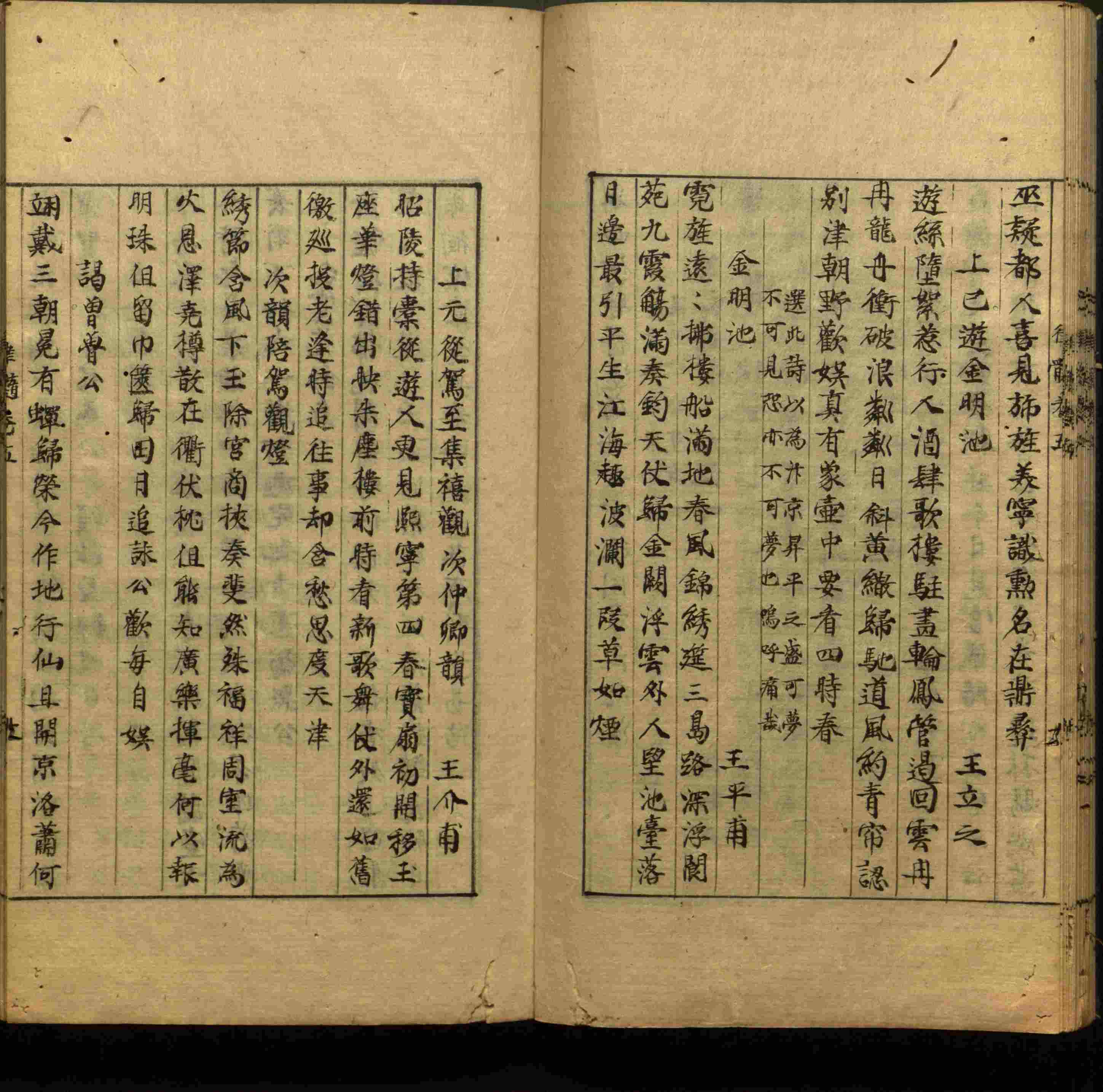 语文老师在微信群说的小学语文字帖百度网盘是什么字帖啊