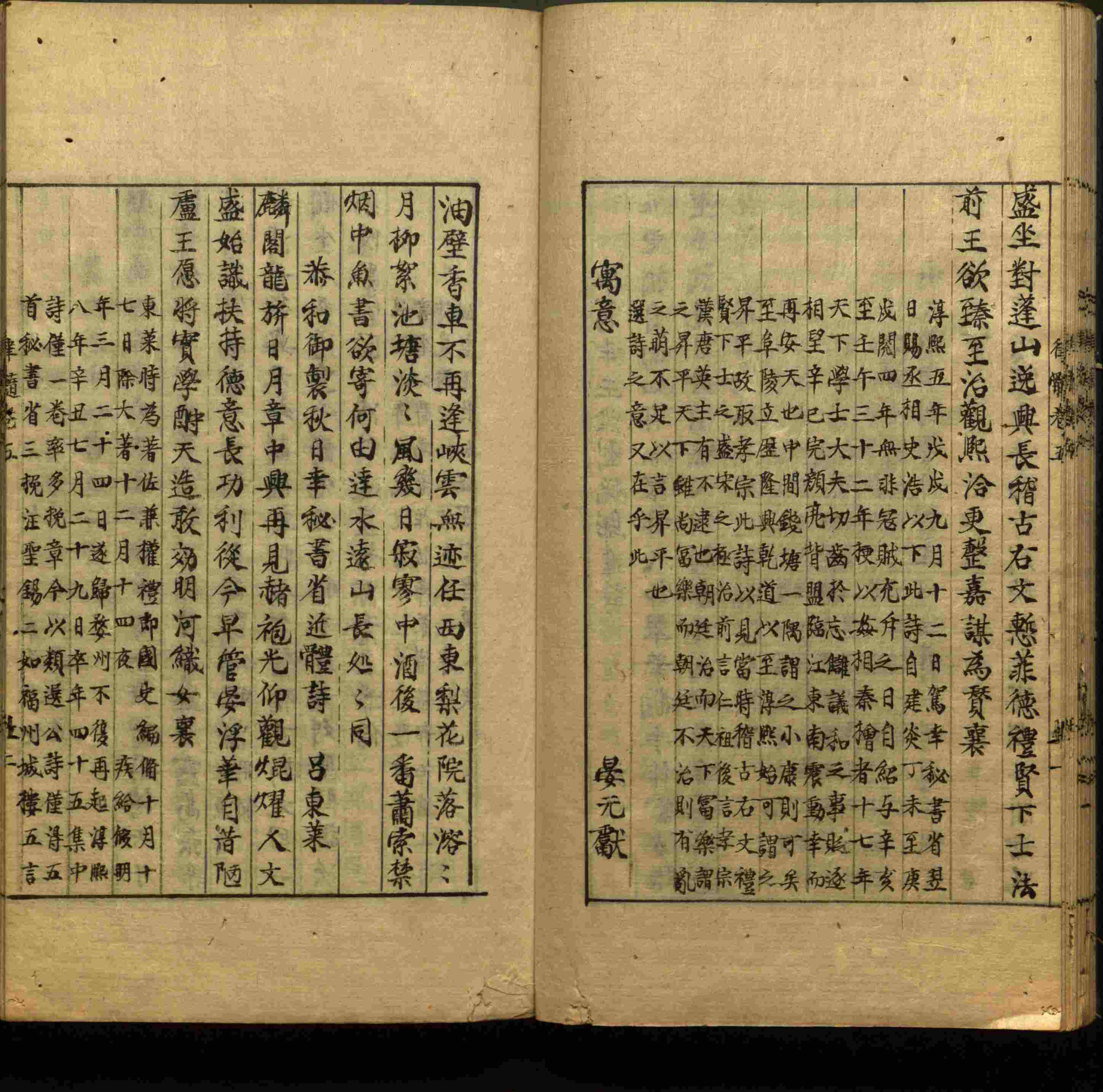语文老师在微信群说的小学语文字帖百度网盘是什么字帖啊