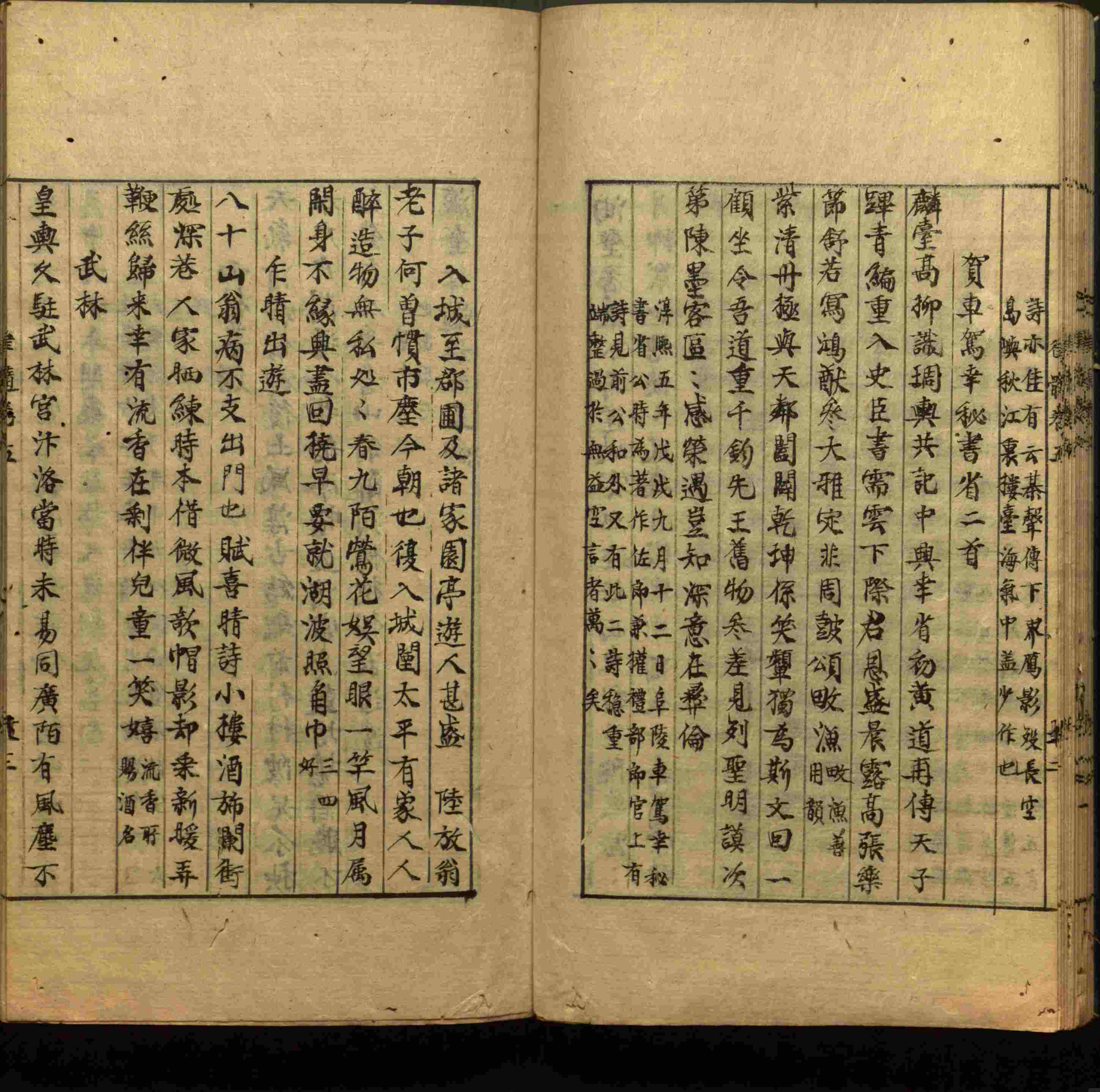 语文老师在微信群说的小学语文字帖百度网盘是什么字帖啊