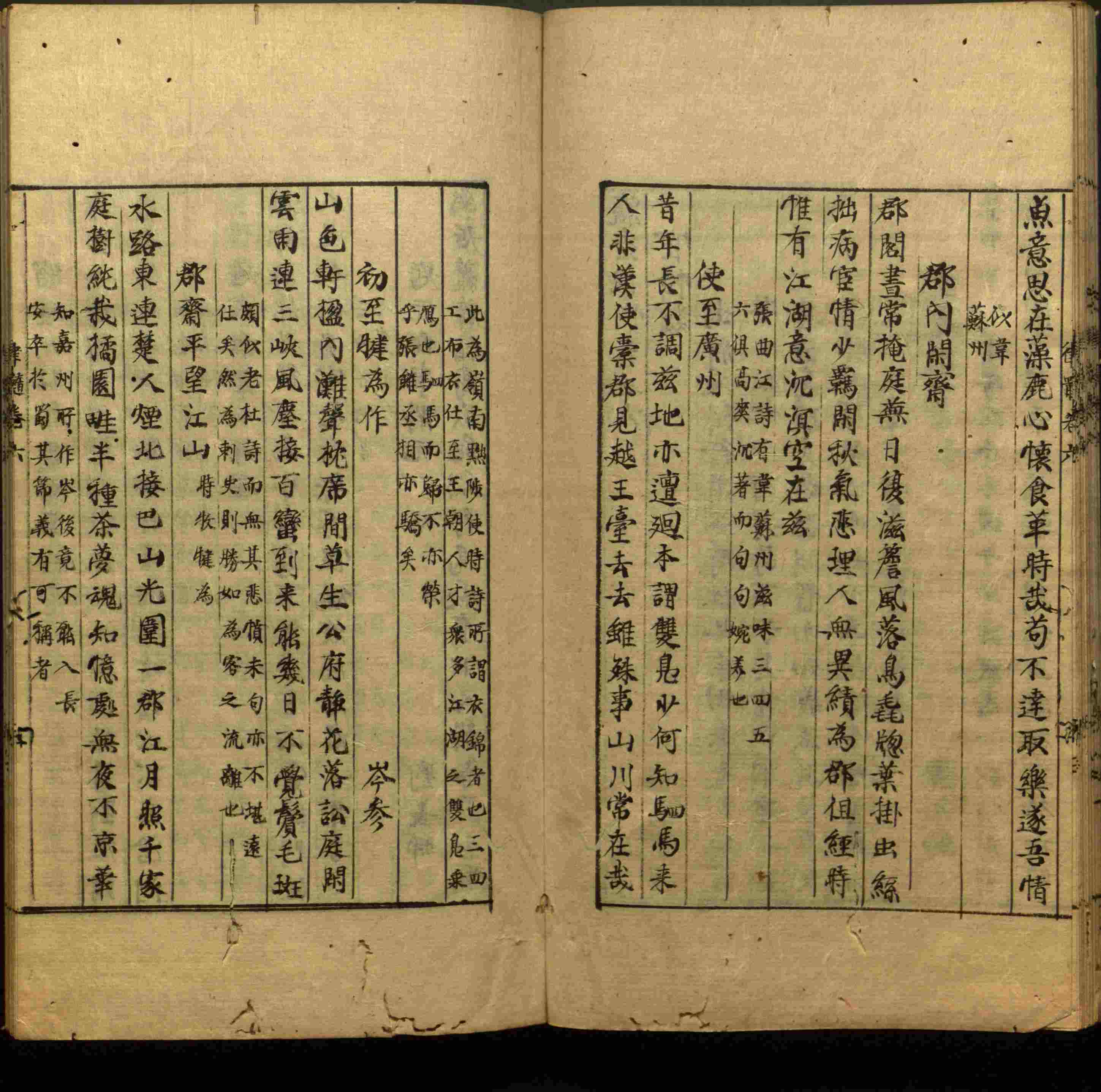 小学语文老师提倡的小学二年级练字帖图片是什么字帖啊