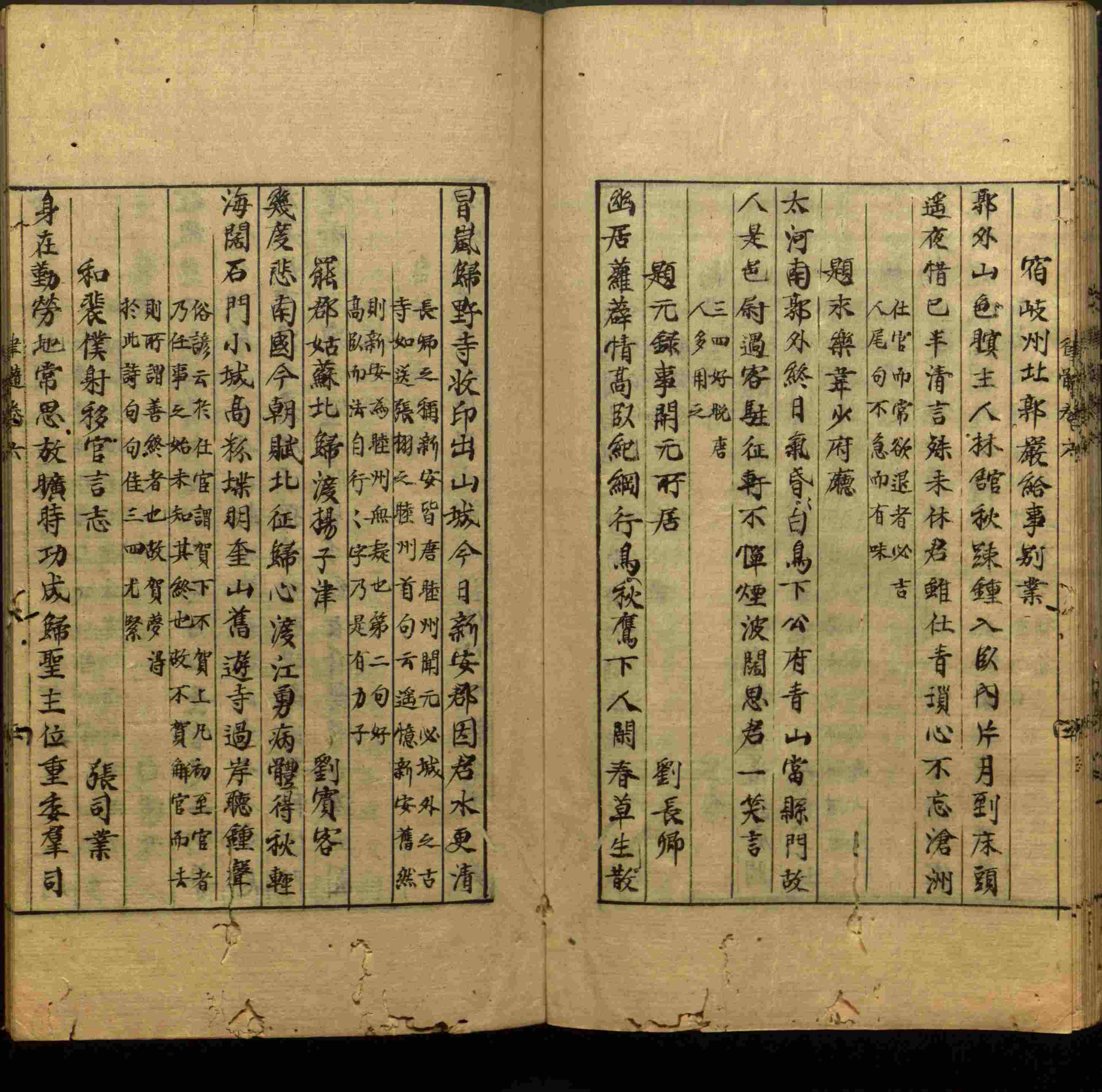 小学语文老师提倡的小学二年级练字帖图片是什么字帖啊