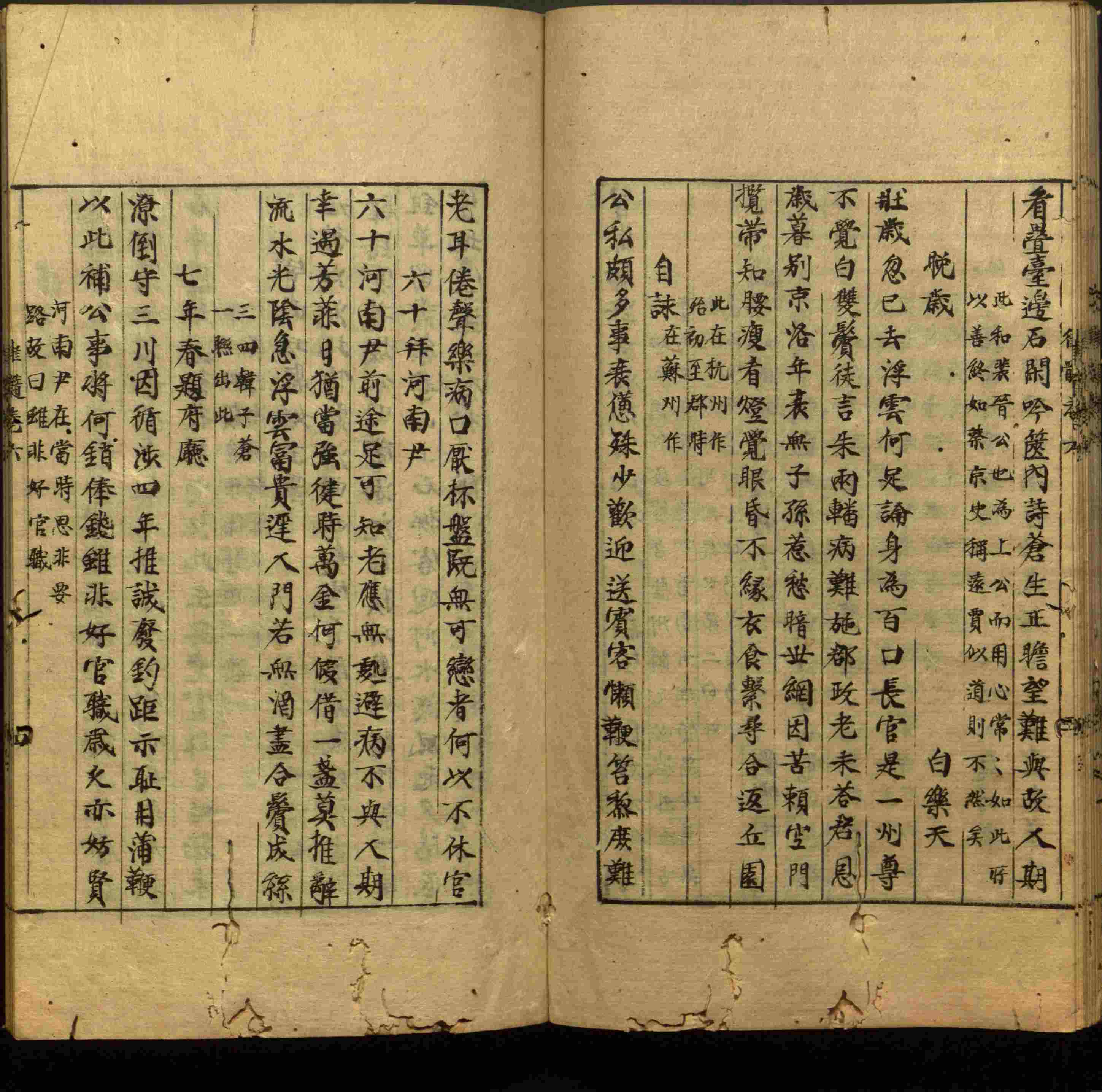 小学语文老师提倡的小学二年级练字帖图片是什么字帖啊