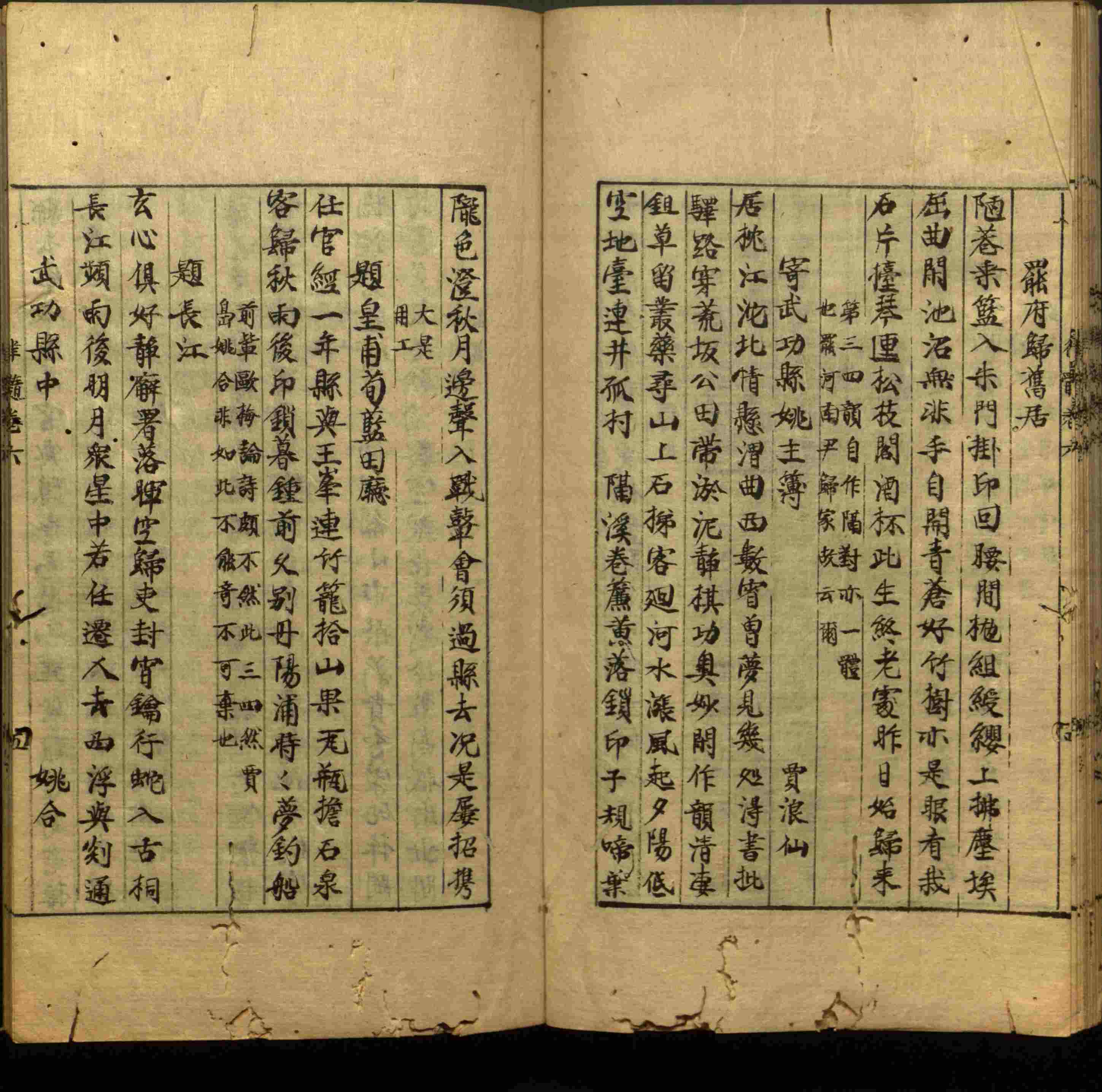 小学语文老师提倡的小学二年级练字帖图片是什么字帖啊