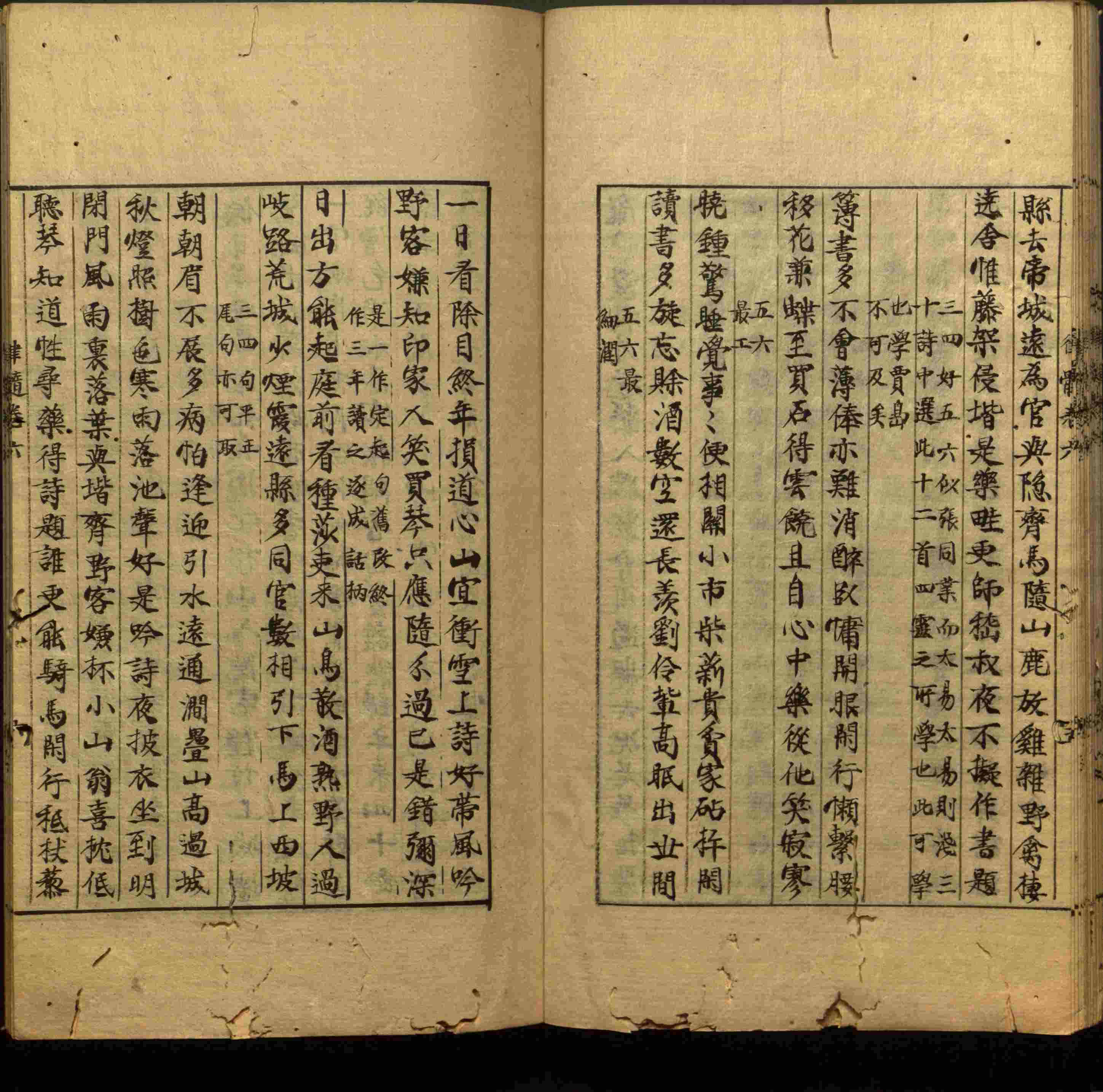 小学语文老师提倡的小学二年级练字帖图片是什么字帖啊