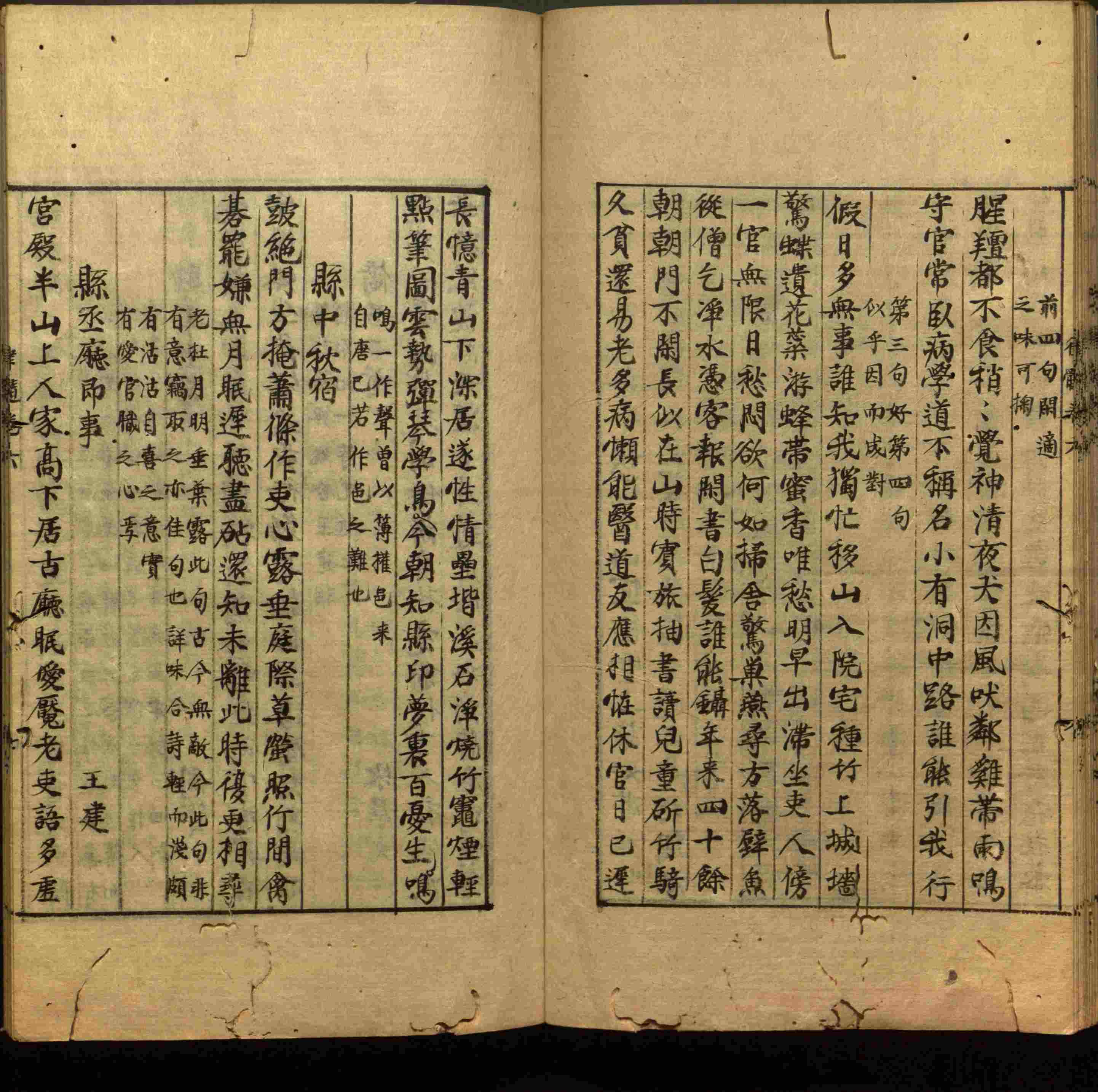 小学语文老师提倡的小学二年级练字帖图片是什么字帖啊