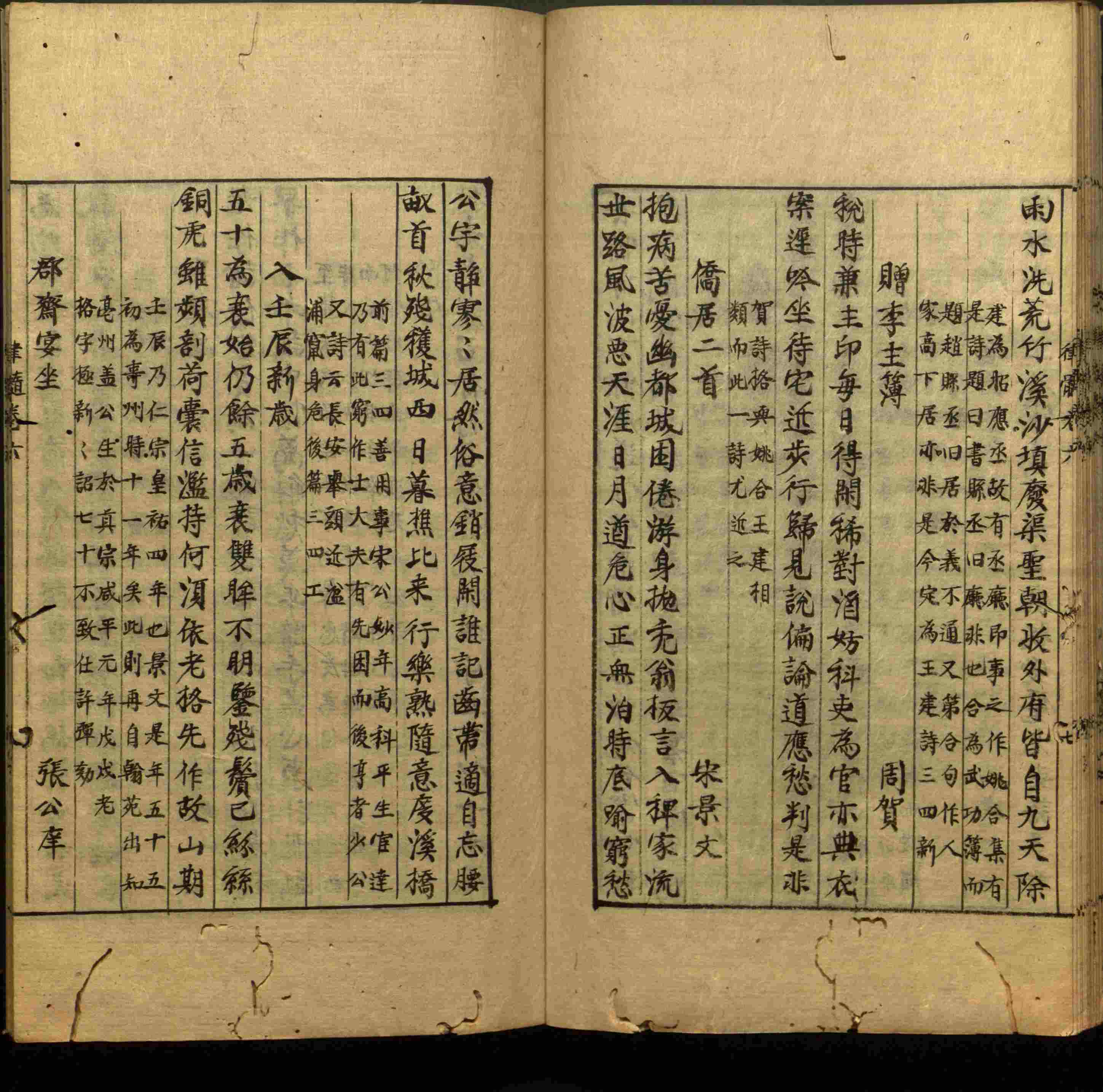 小学语文老师提倡的小学二年级练字帖图片是什么字帖啊