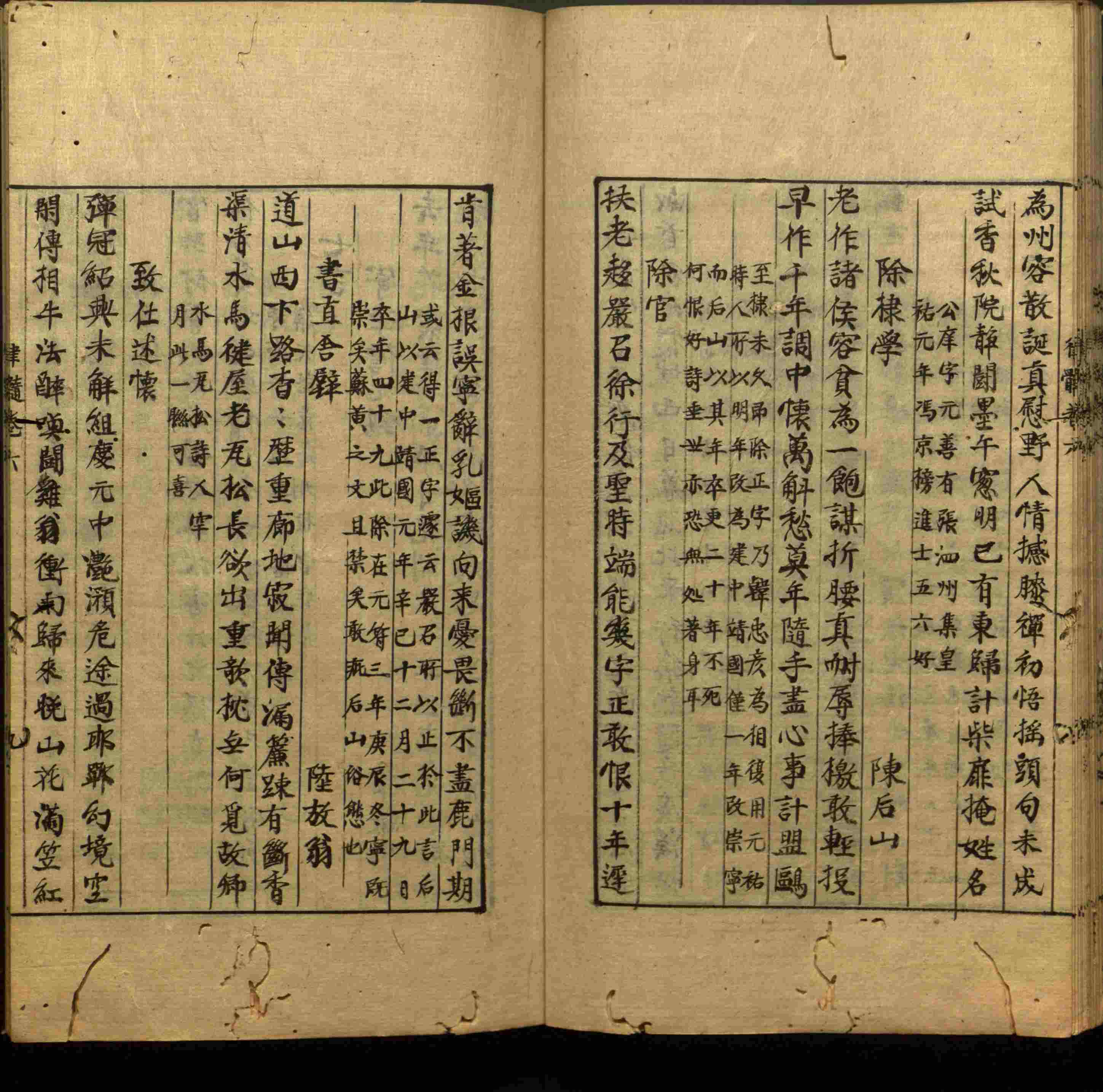 小学语文老师提倡的小学二年级练字帖图片是什么字帖啊