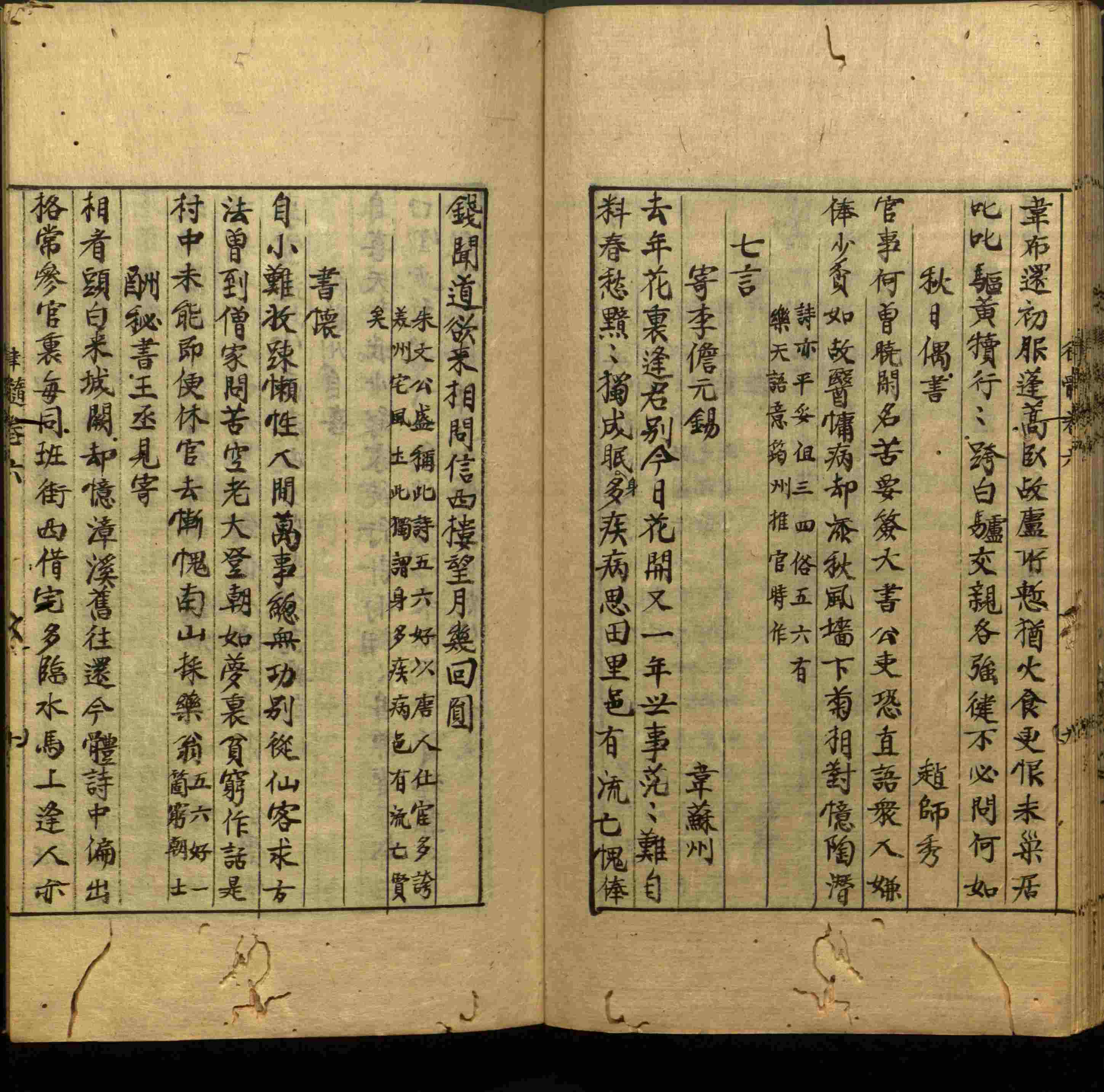 小学语文老师提倡的小学二年级练字帖图片是什么字帖啊