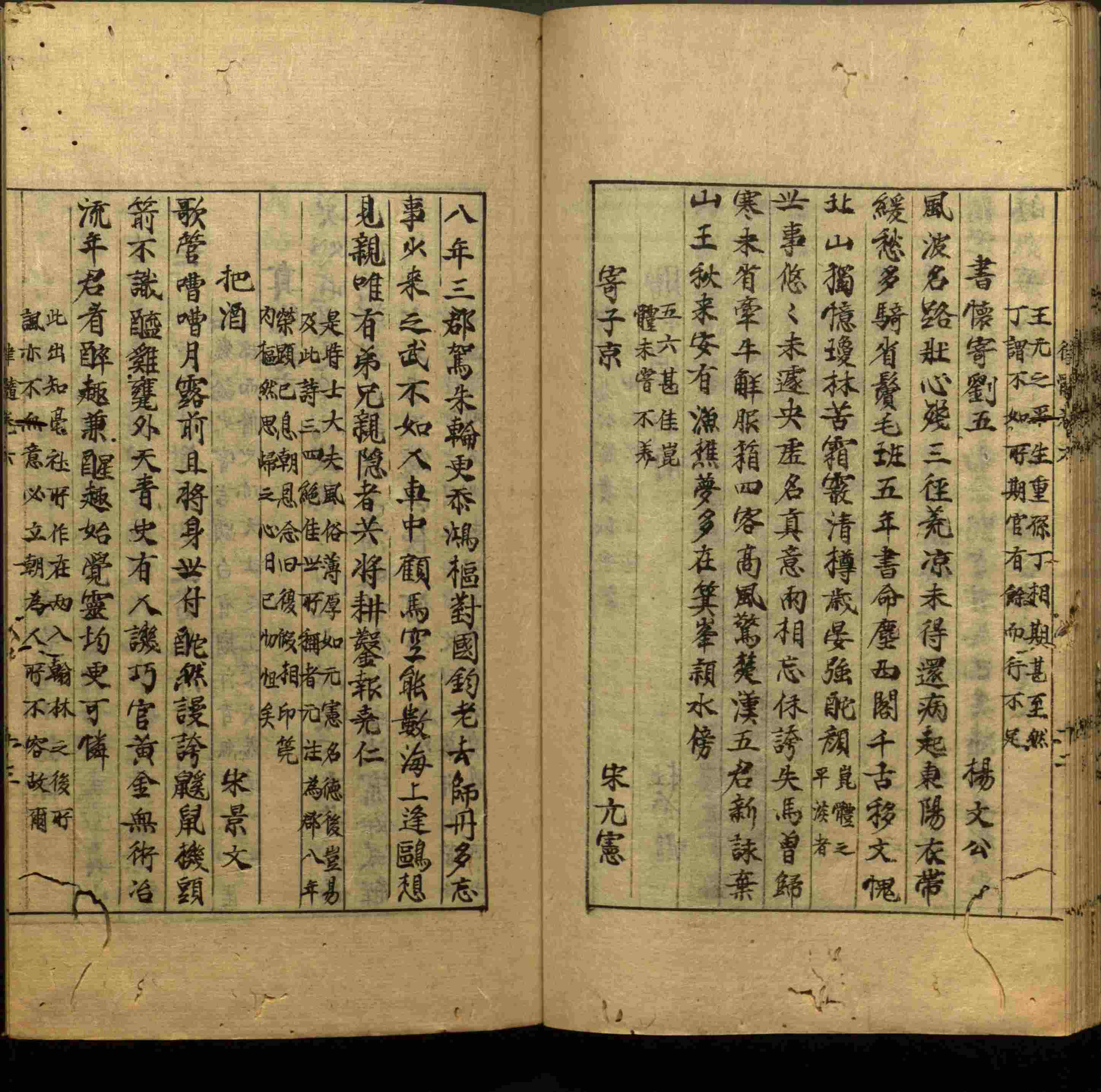 小学语文老师提倡的小学二年级练字帖图片是什么字帖啊