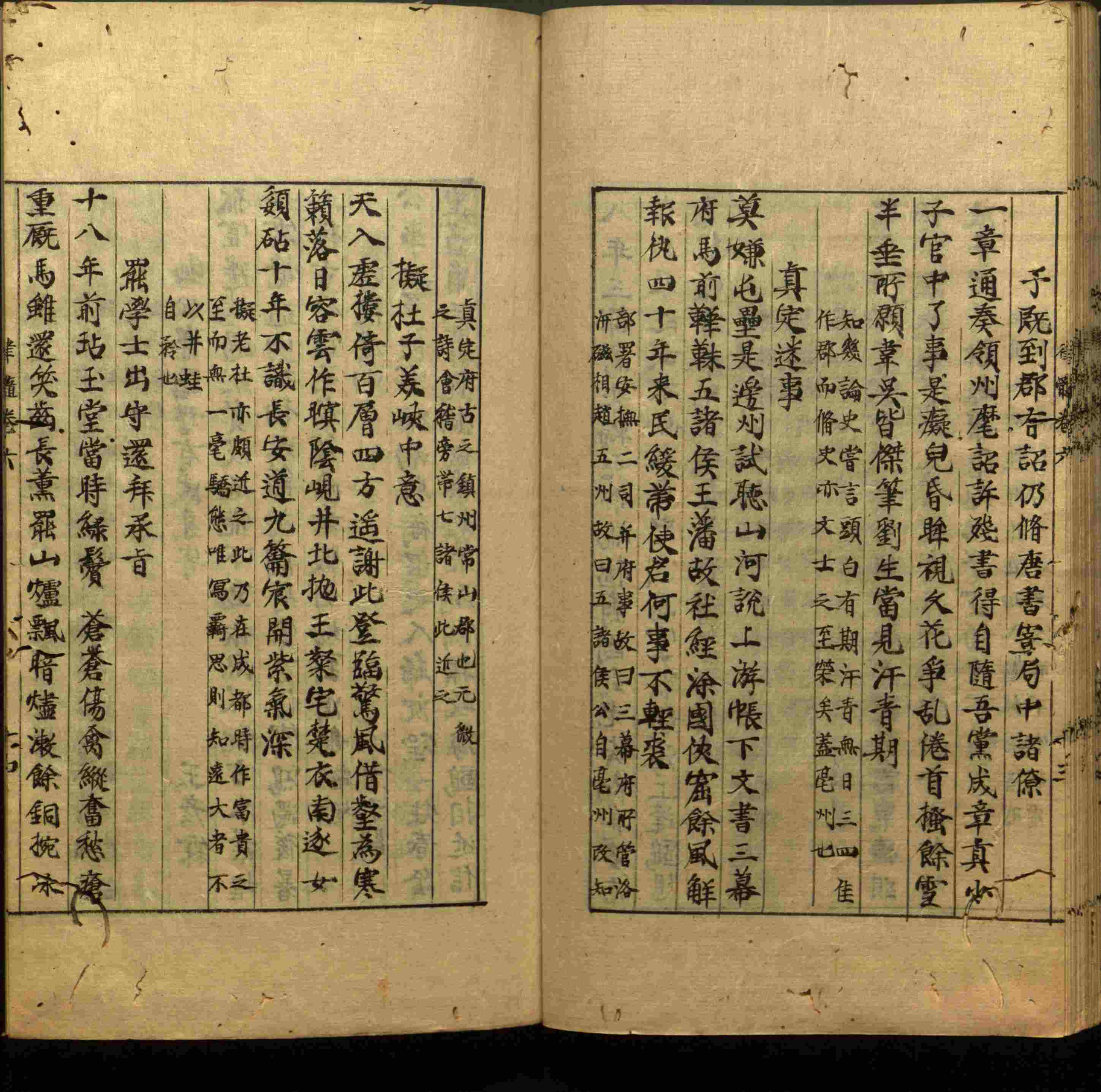 小学语文老师提倡的小学二年级练字帖图片是什么字帖啊