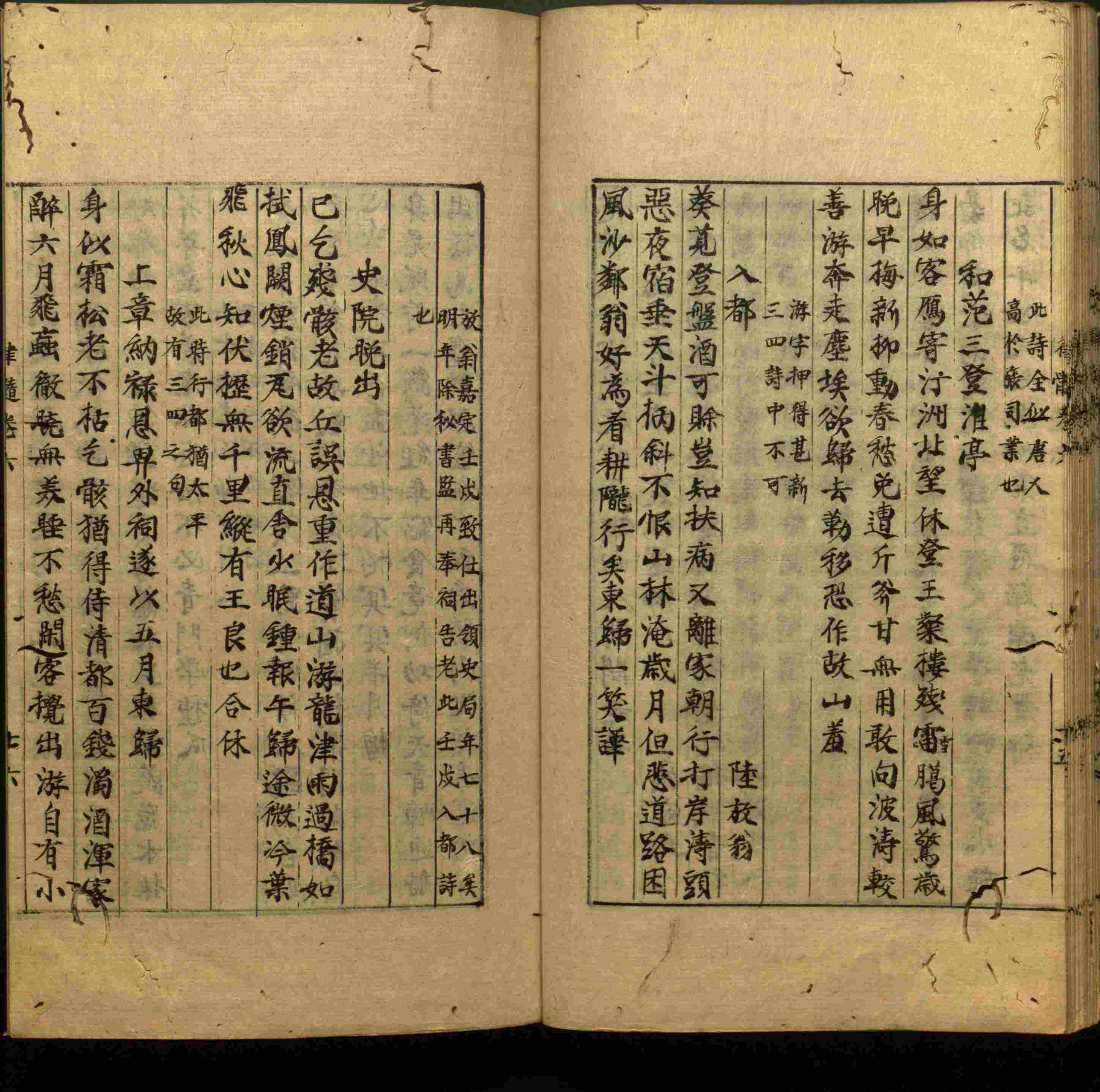 小学语文老师提倡的小学二年级练字帖图片是什么字帖啊