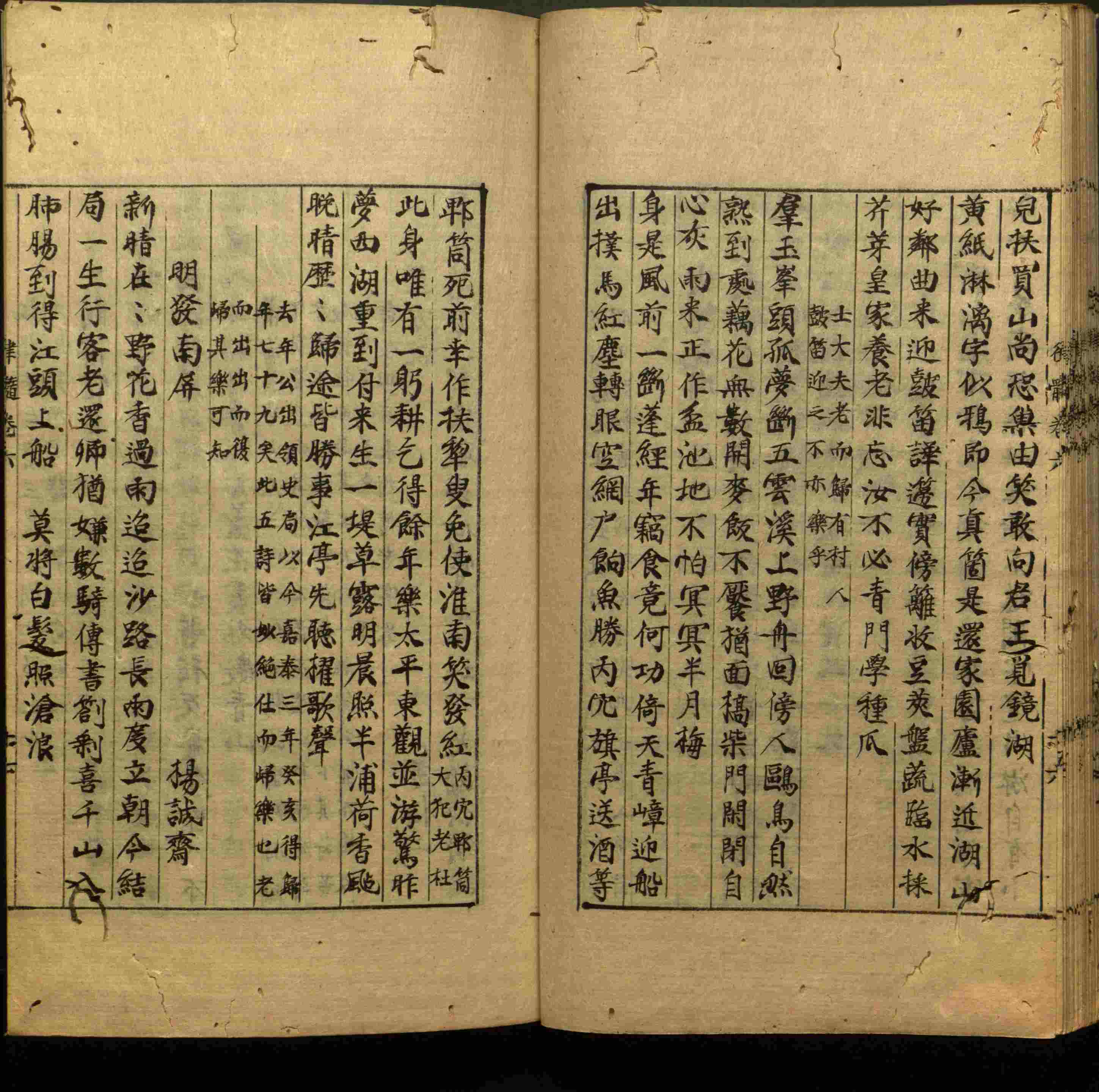小学语文老师提倡的小学二年级练字帖图片是什么字帖啊