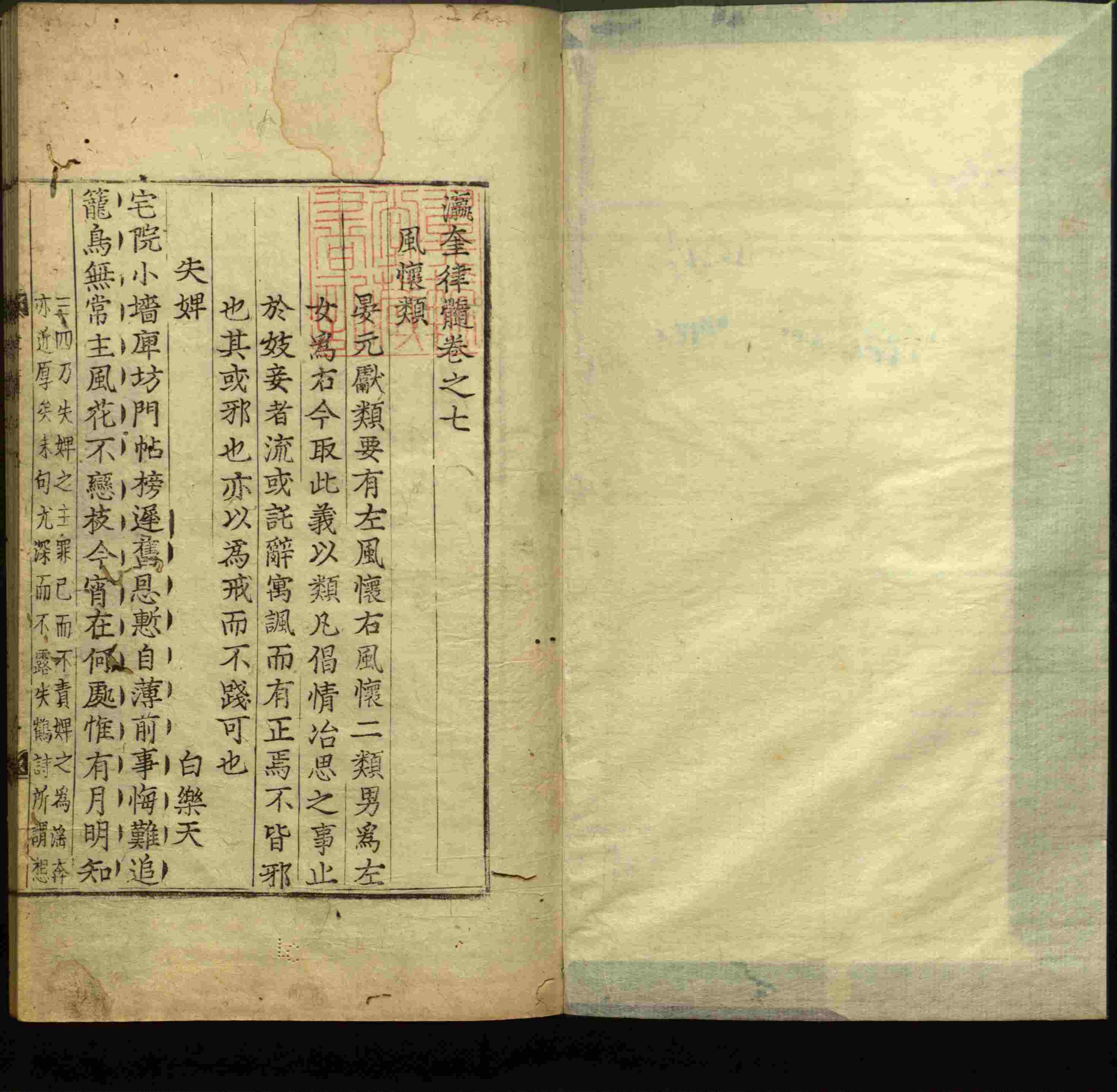 小学班主任在微信群里说的一年级练字帖电子版是什么字帖啊