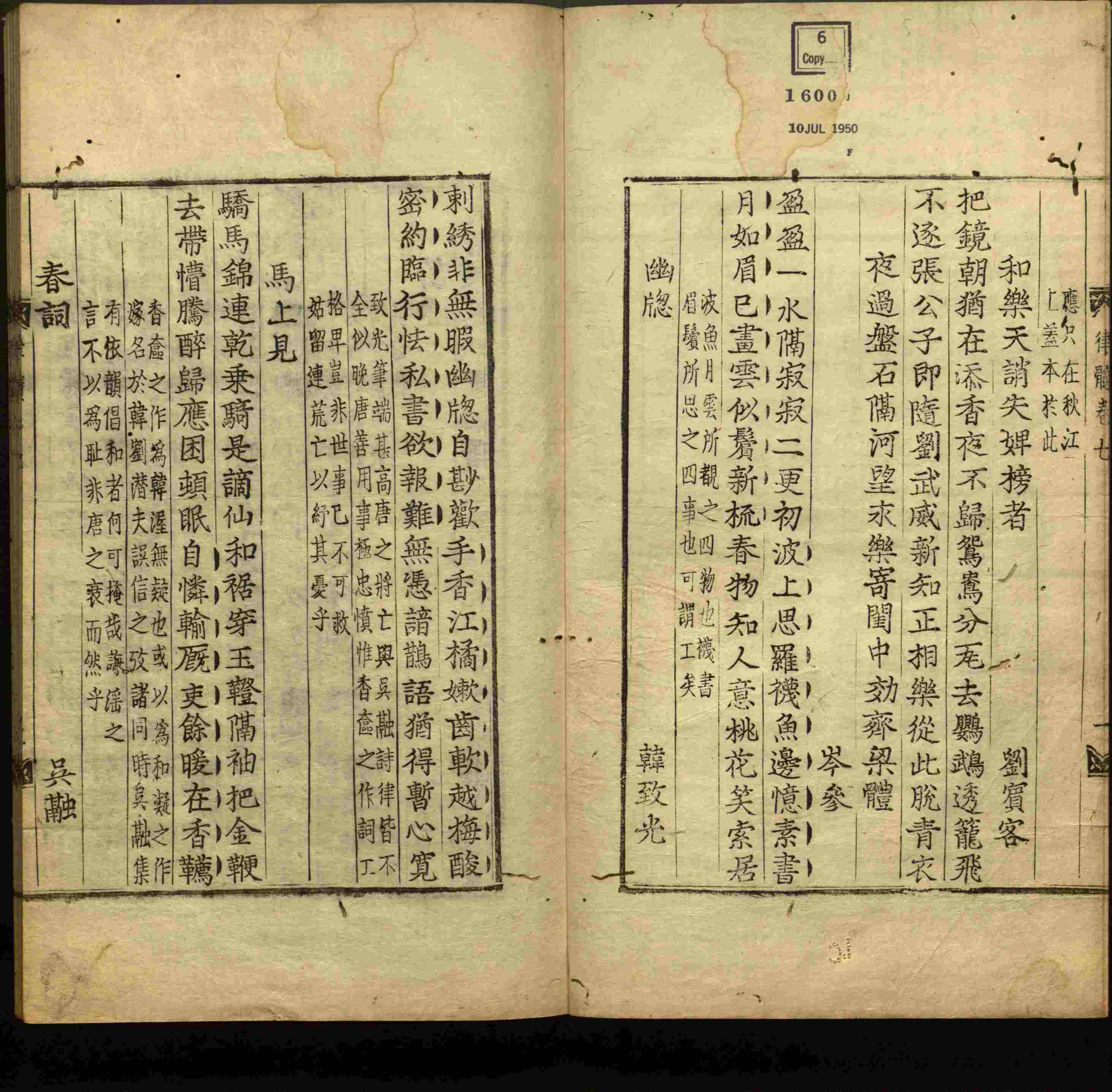 小学班主任在微信群里说的一年级练字帖电子版是什么字帖啊