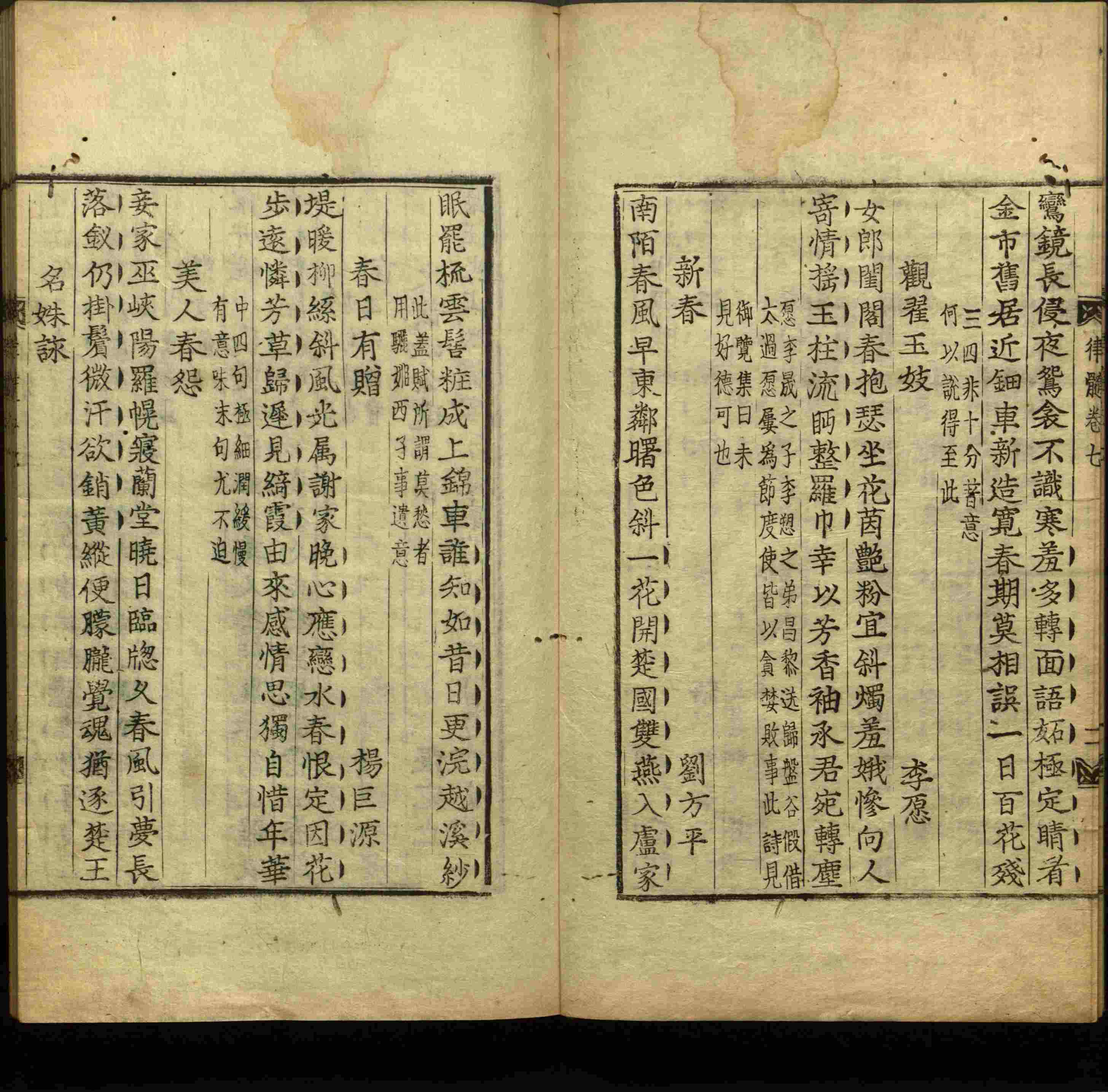 小学班主任在微信群里说的一年级练字帖电子版是什么字帖啊