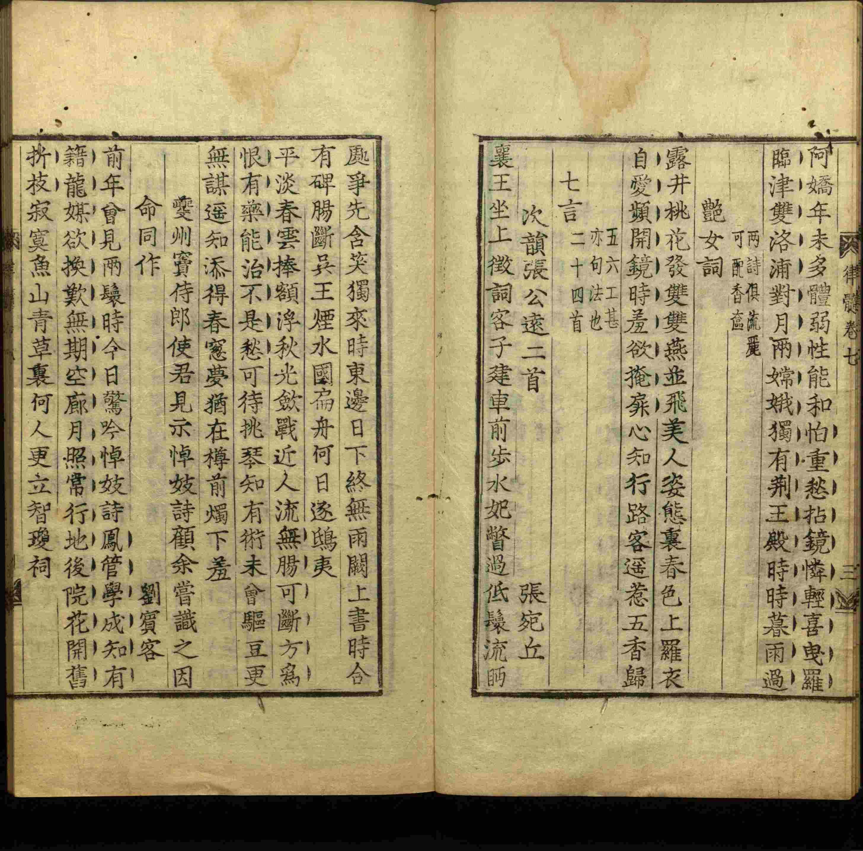 小学班主任在微信群里说的一年级练字帖电子版是什么字帖啊