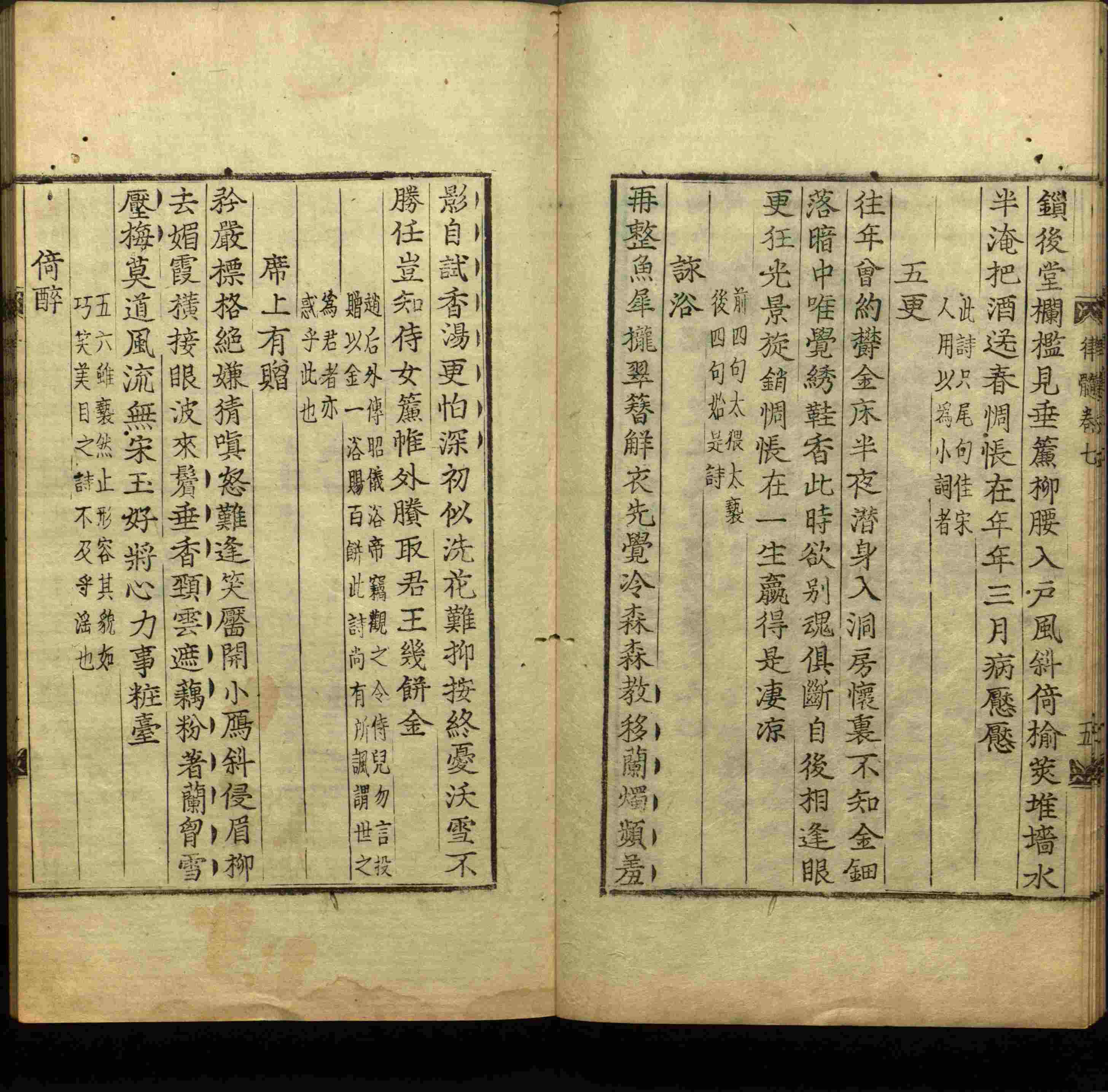 小学班主任在微信群里说的一年级练字帖电子版是什么字帖啊