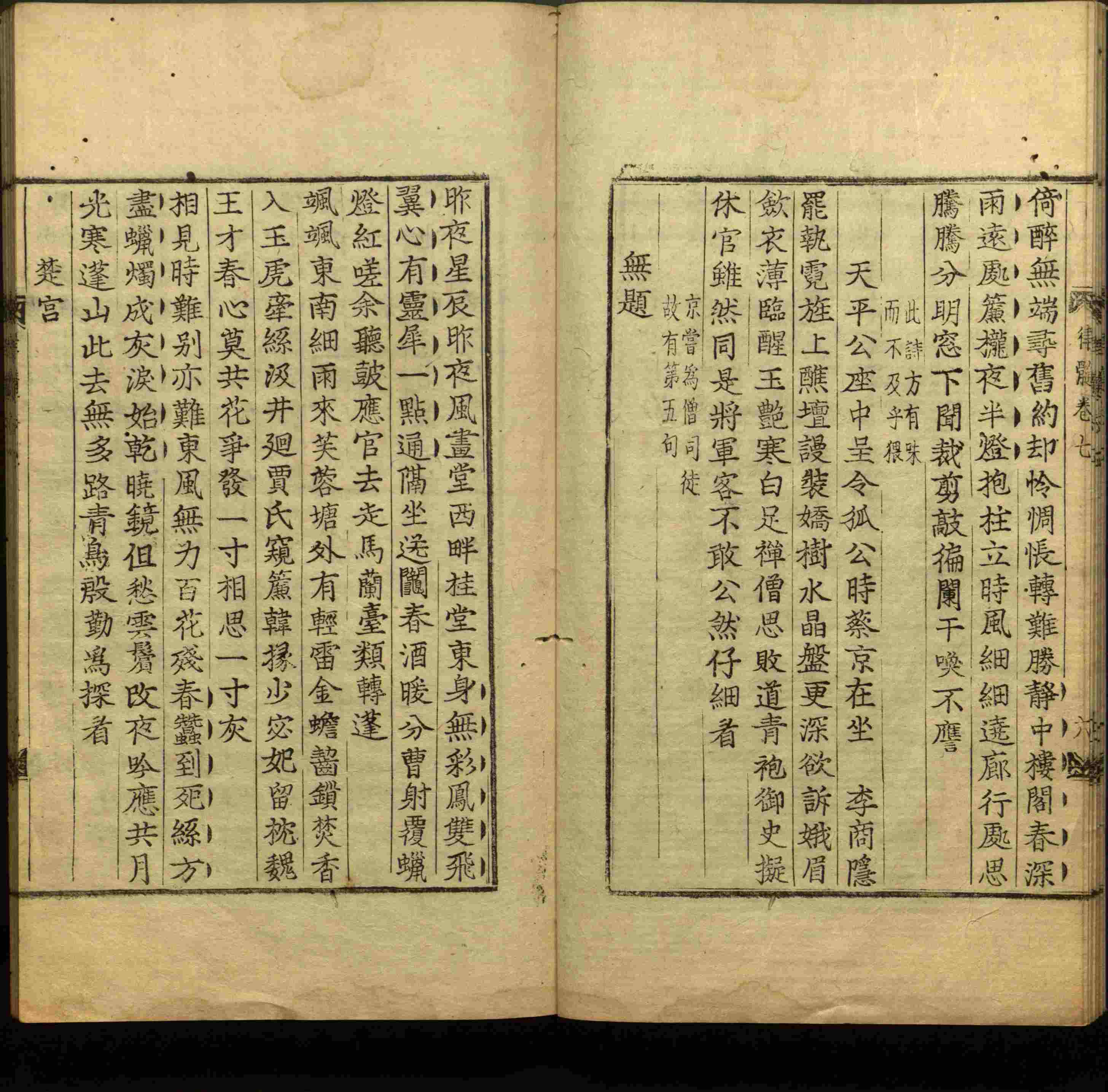 小学班主任在微信群里说的一年级练字帖电子版是什么字帖啊