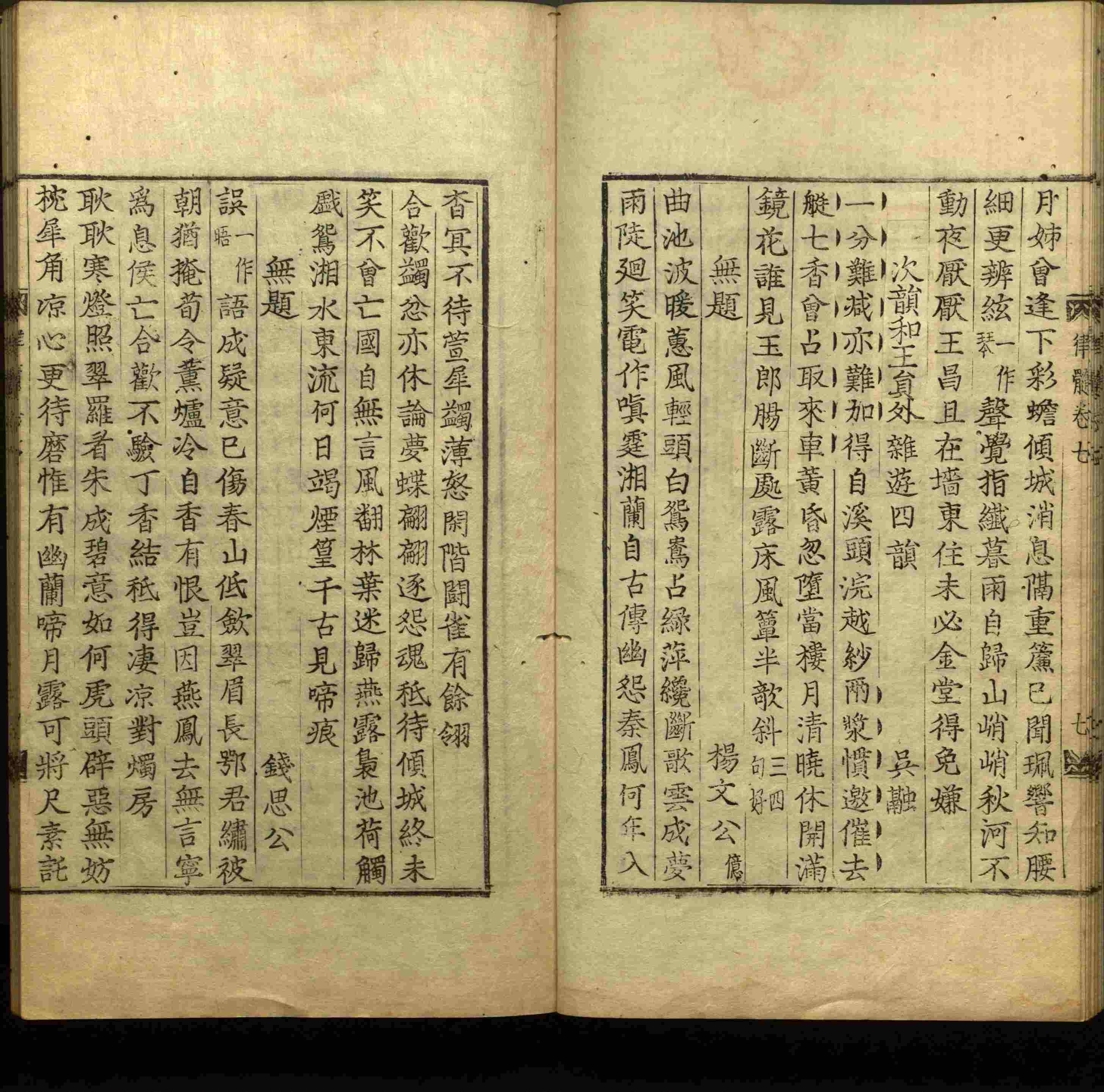 小学班主任在微信群里说的一年级练字帖电子版是什么字帖啊